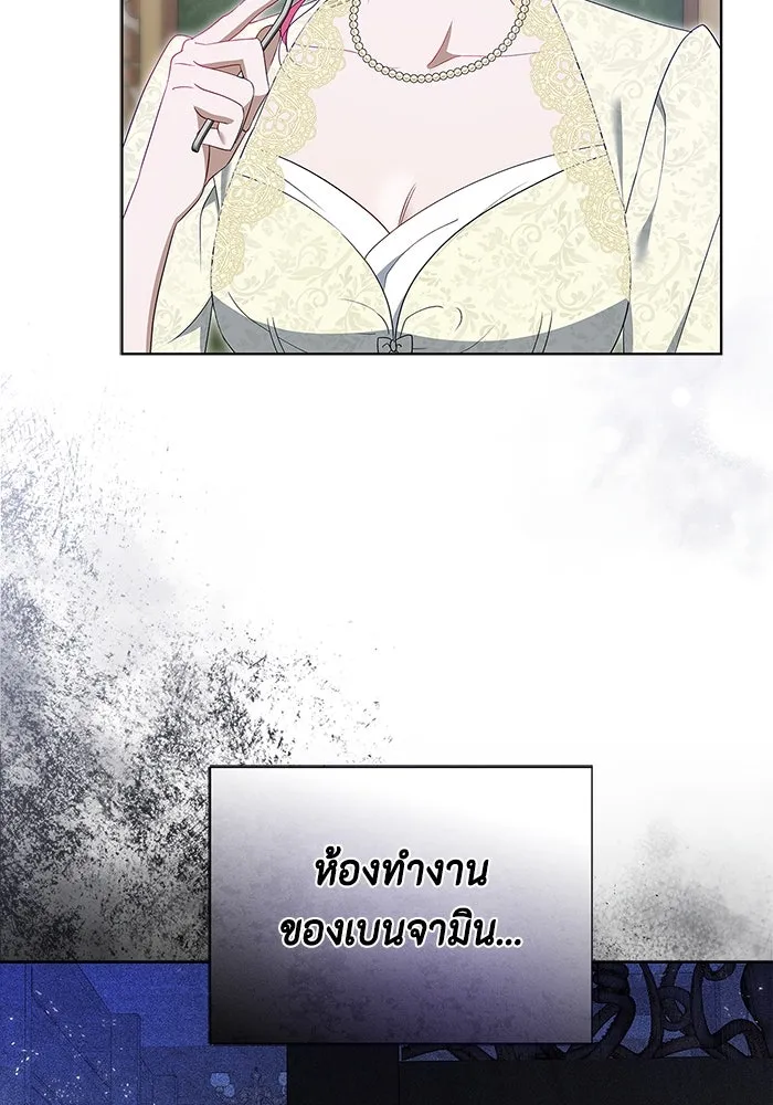 ขอวิธีส่งสามีลงนรก ตอนที่ 15 รูปที่ 91