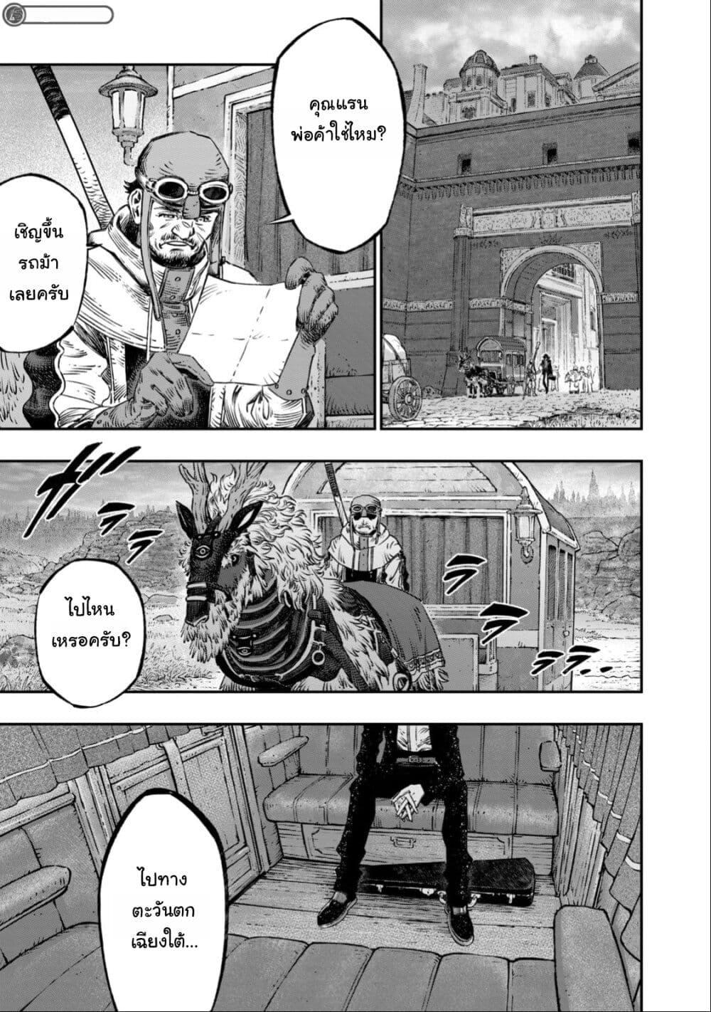 Manga-lc-com อ่านมังงะ อ่านการ์ตูน ออนไลน์ ฟรี Koudo ni Hattatsu Shita Igaku wa Mahou to Kubetsu ga Tsukanai ตอนที่ 1 2 3 4 5 6 7 8 9 10 11 12 13 14 ฟรี ไม่มีโฆษณา Manga-lc - อ่าน มังงะ อ่าน การ์ตูน ออนไลน์ อ่านมังงะ ฟรี