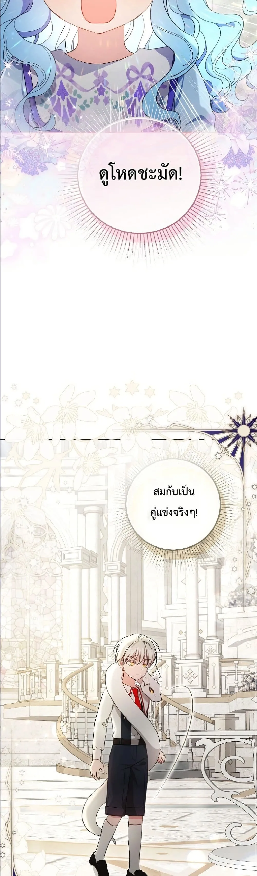 Manga-lc-com อ่านมังงะ อ่านการ์ตูน ออนไลน์ ฟรี The Oracle of the Villainous Baby ตอนที่ 1 2 3 4 5 6 7 8 9 10 11 12 13 14 ฟรี ไม่มีโฆษณา Manga-lc - อ่าน มังงะ อ่าน การ์ตูน ออนไลน์ อ่านมังงะ ฟรี