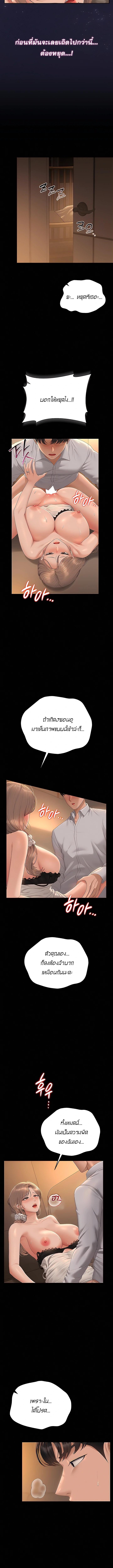 Doujin-Lc- อ่าน โดจิน มังฮวา เกาหลี ญี่ปุ่น จีน แปลไทย Became Apartment Manager ตอนที่ 1 2 3 4 5 6 7 8 9 10 11 12 13 14 ฟรี ไม่มีโฆษณา อ่าน โดจิน Manhwa เกาหลี ญี่ปุ่น จีน เรามีครบ คัดมาให้เน้นๆ โดจิน 18+ รับประกันความฟินโดย  Doujin Lc