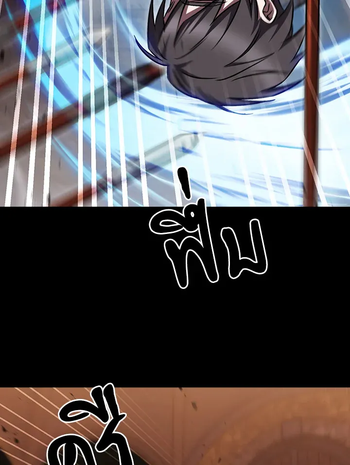 The Delivery Man From Murim ตอนที่ ตอนที่ 66 รูปที่ 70