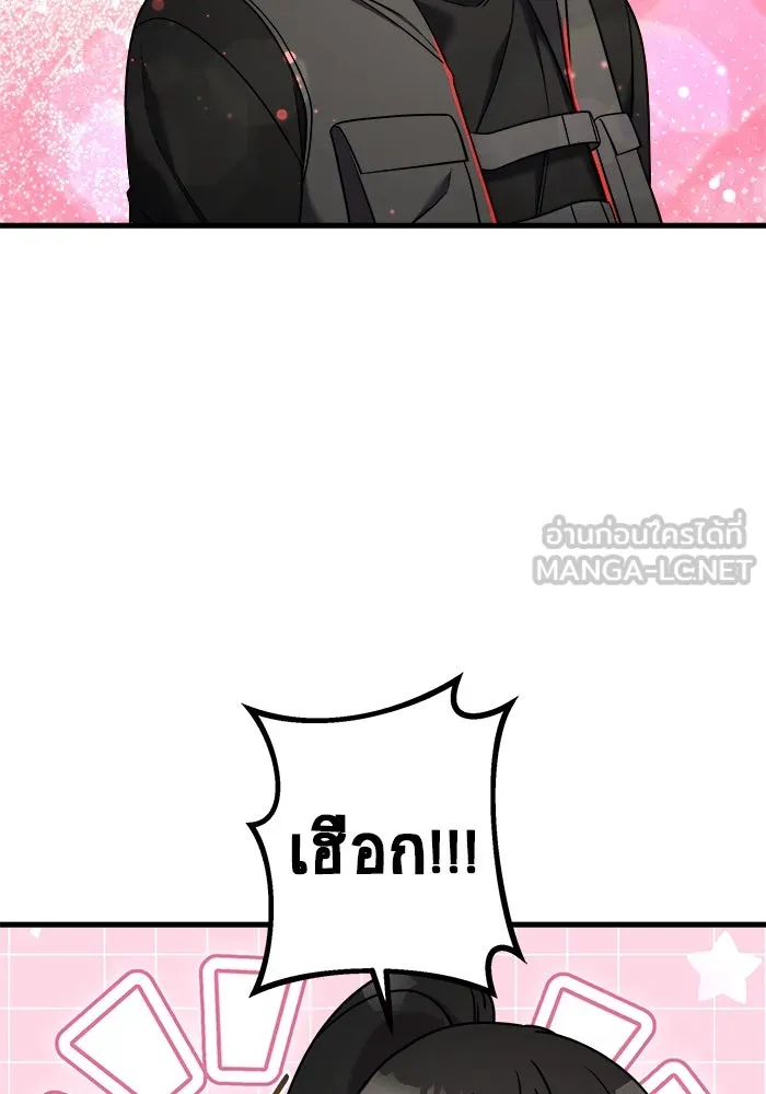 วายร้ายก็อยากมีรัก ตอนที่ 14 รูปที่ 138