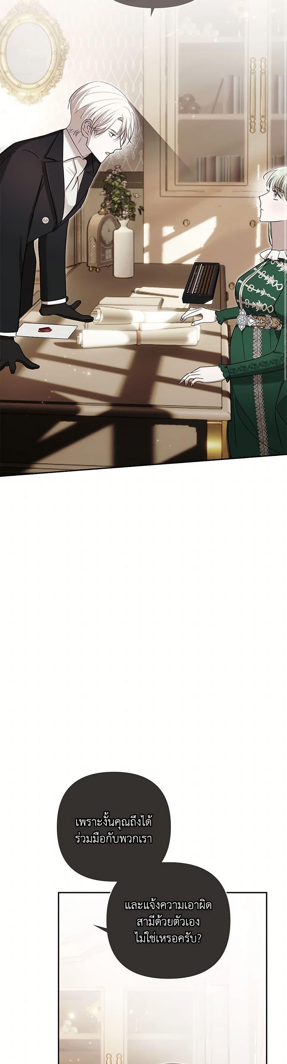 Manga-lc-com อ่านมังงะ อ่านการ์ตูน ออนไลน์ ฟรี I Failed to Divorce My Husband ตอนที่ 1 2 3 4 5 6 7 8 9 10 11 12 13 14 ฟรี ไม่มีโฆษณา Manga-lc - อ่าน มังงะ อ่าน การ์ตูน ออนไลน์ อ่านมังงะ ฟรี