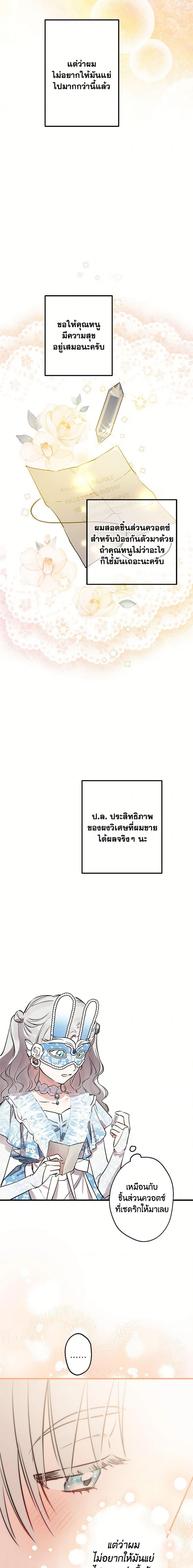 Manga-lc-com อ่านมังงะ อ่านการ์ตูน ออนไลน์ ฟรี The Strongest Characters in the World are Obsessed With Me ตอนที่ 1 2 3 4 5 6 7 8 9 10 11 12 13 14 ฟรี ไม่มีโฆษณา Manga-lc - อ่าน มังงะ อ่าน การ์ตูน ออนไลน์ อ่านมังงะ ฟรี