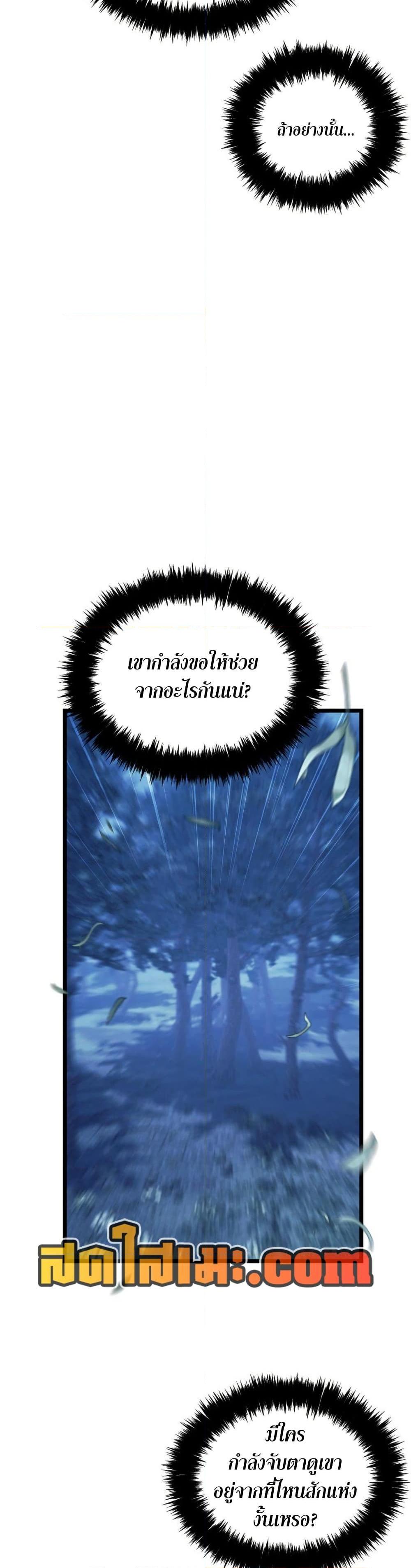 Doujin-Lc- อ่าน โดจิน มังฮวา เกาหลี ญี่ปุ่น จีน แปลไทย 223 ตอนที่ 1 2 3 4 5 6 7 8 9 10 11 12 13 14 ฟรี ไม่มีโฆษณา อ่าน โดจิน Manhwa เกาหลี ญี่ปุ่น จีน เรามีครบ คัดมาให้เน้นๆ โดจิน 18+ รับประกันความฟินโดย  Doujin Lc
