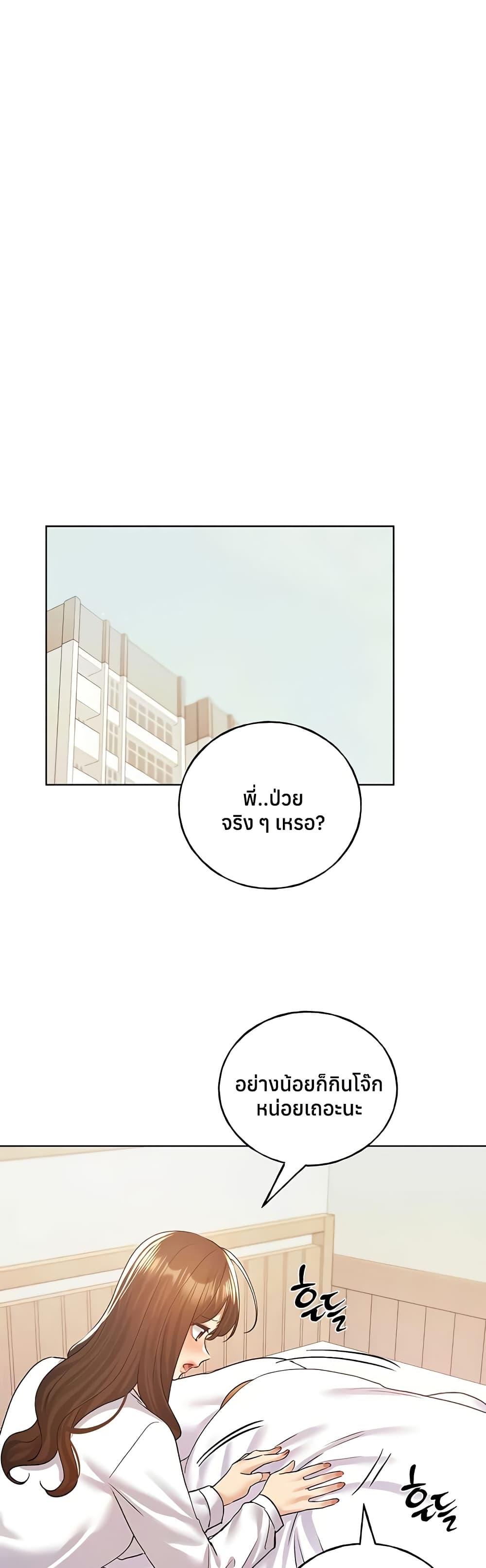 Doujin-Lc- อ่าน โดจิน มังฮวา เกาหลี ญี่ปุ่น จีน แปลไทย My Illustrator ตอนที่ 1 2 3 4 5 6 7 8 9 10 11 12 13 14 ฟรี ไม่มีโฆษณา อ่าน โดจิน Manhwa เกาหลี ญี่ปุ่น จีน เรามีครบ คัดมาให้เน้นๆ โดจิน 18+ รับประกันความฟินโดย  Doujin Lc