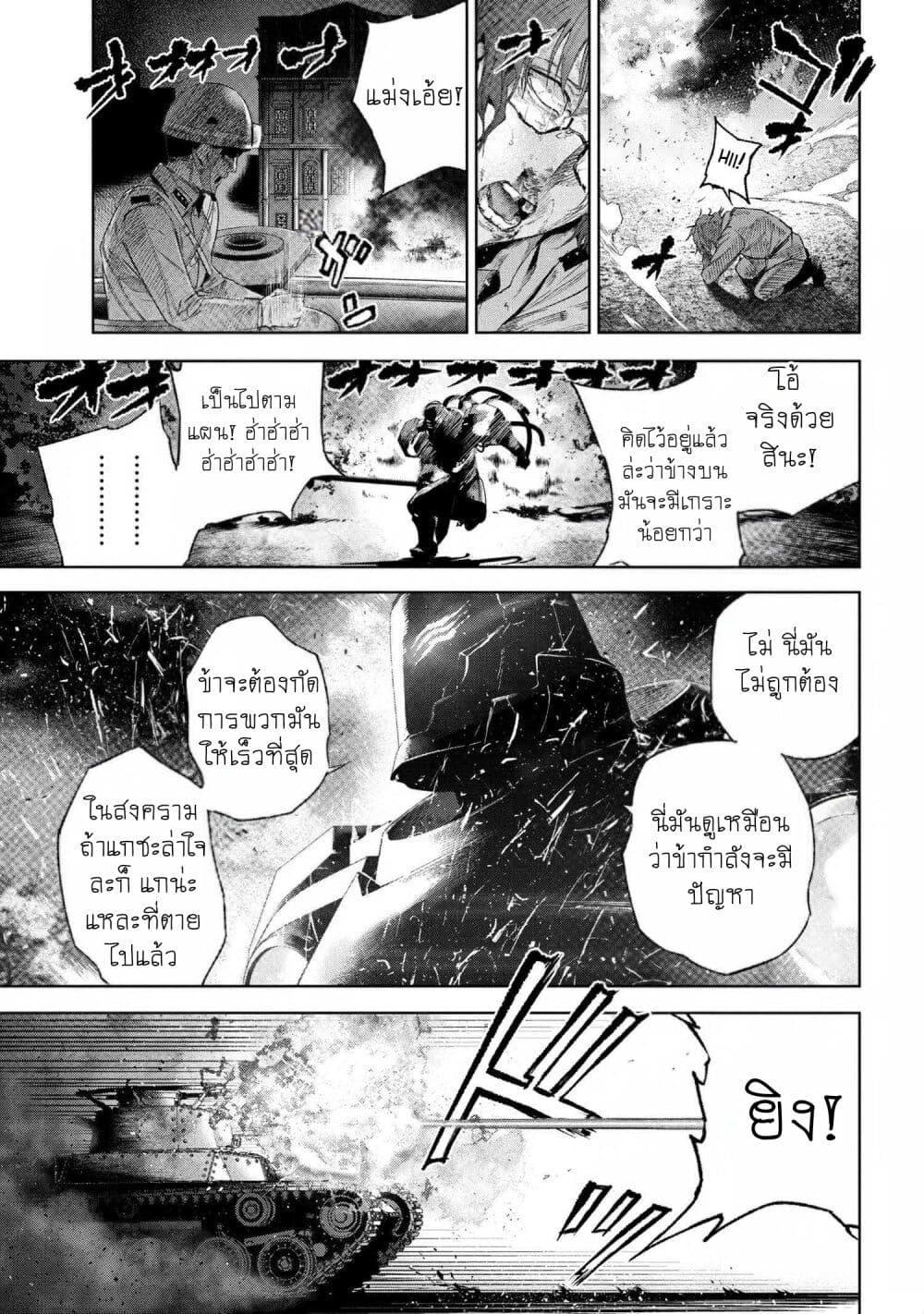 Manga-lc-com อ่านมังงะ อ่านการ์ตูน ออนไลน์ ฟรี FateType Redline ตอนที่ 1 2 3 4 5 6 7 8 9 10 11 12 13 14 ฟรี ไม่มีโฆษณา Manga-lc - อ่าน มังงะ อ่าน การ์ตูน ออนไลน์ อ่านมังงะ ฟรี