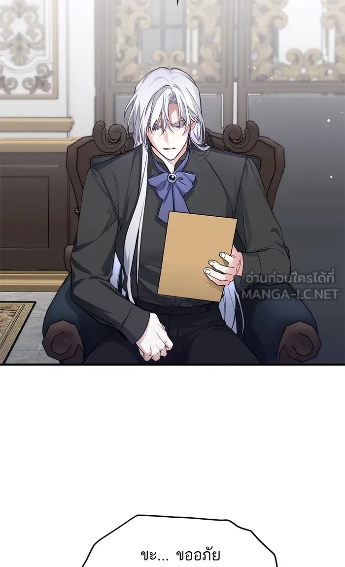 แด่ตัวละครโปรดที่ถูกทิ้ง ตอนที่ 7 รูปที่ 69