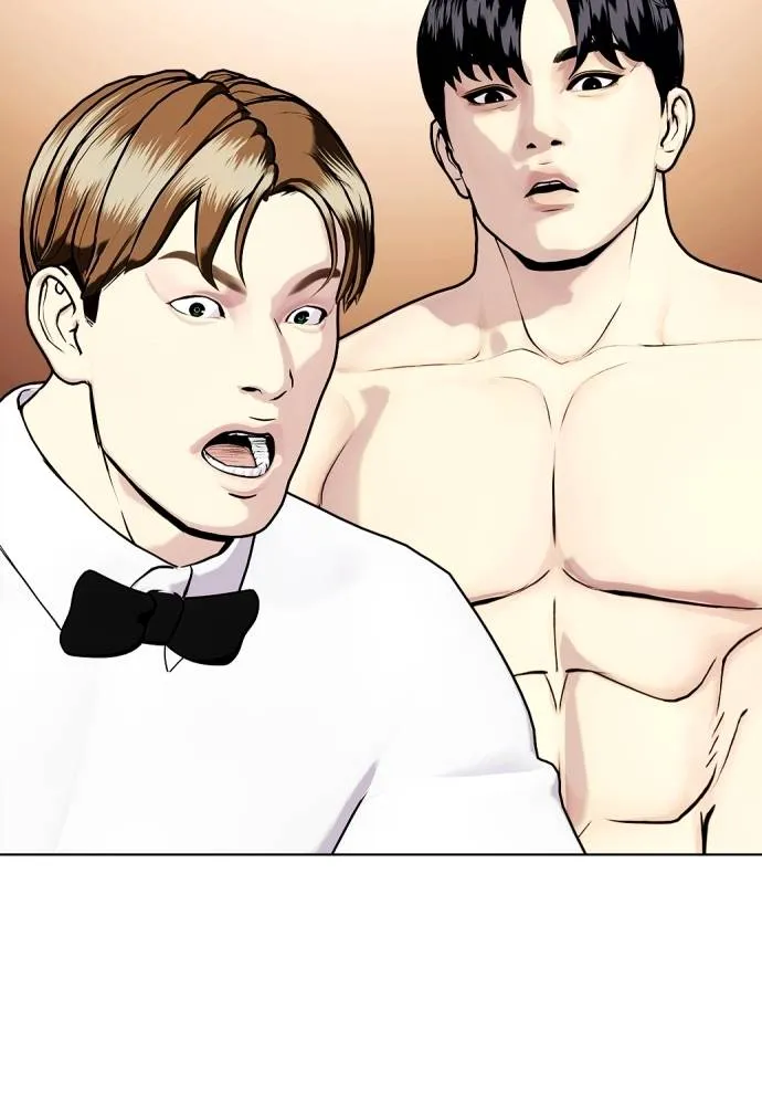 หมาหัวเน่า ตอนที่ 98 รูปที่ 59