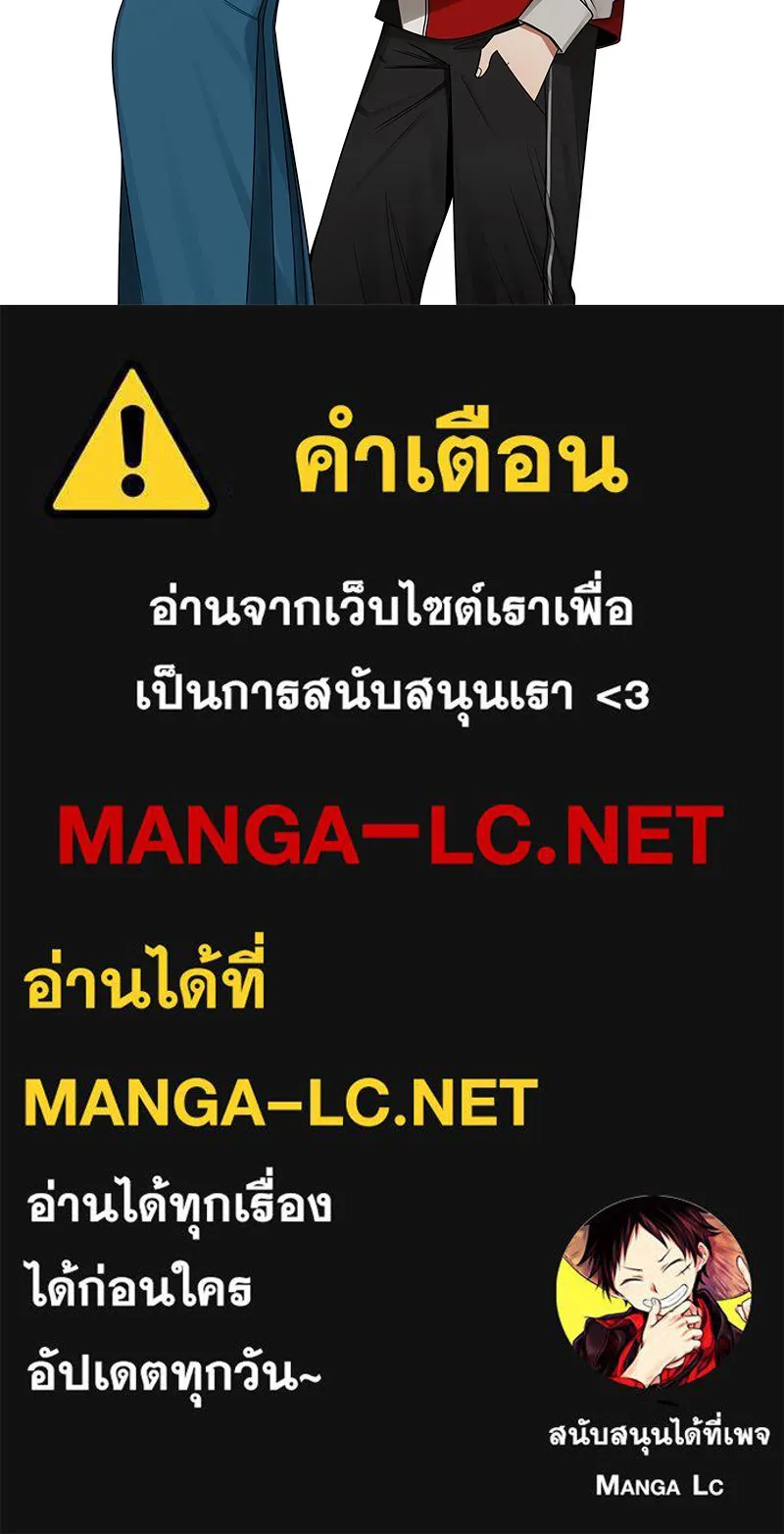 Level One Dreamersbrผู้ชนะรักนี้ต้องเป็น ตอนที่ 35 (จบซีซัน 1) รูปที่ 179