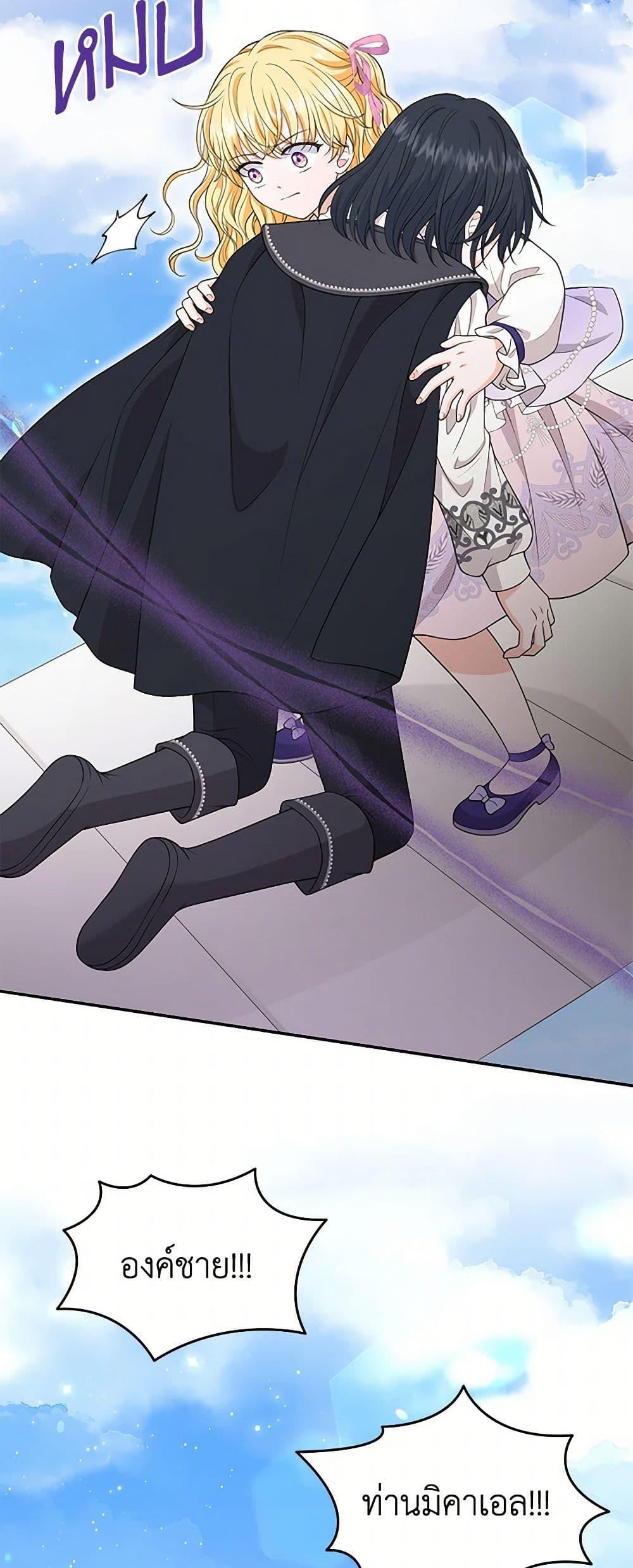 Manga-lc-com อ่านมังงะ อ่านการ์ตูน ออนไลน์ ฟรี The S-Class Baby Princess Is Too Powerful ตอนที่ 1 2 3 4 5 6 7 8 9 10 11 12 13 14 ฟรี ไม่มีโฆษณา Manga-lc - อ่าน มังงะ อ่าน การ์ตูน ออนไลน์ อ่านมังงะ ฟรี