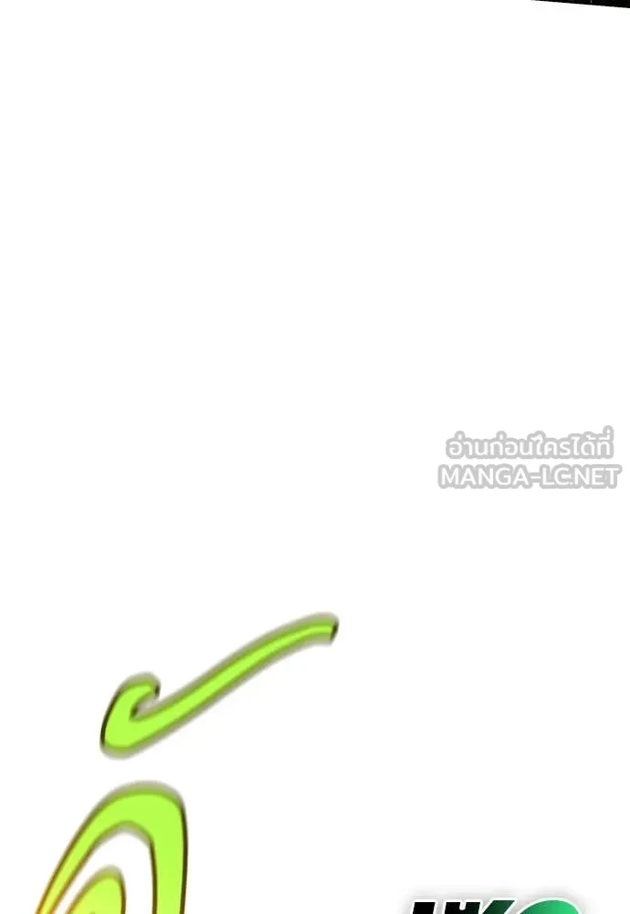 Jungle Juice ตอนที่ 185 รูปที่ 144