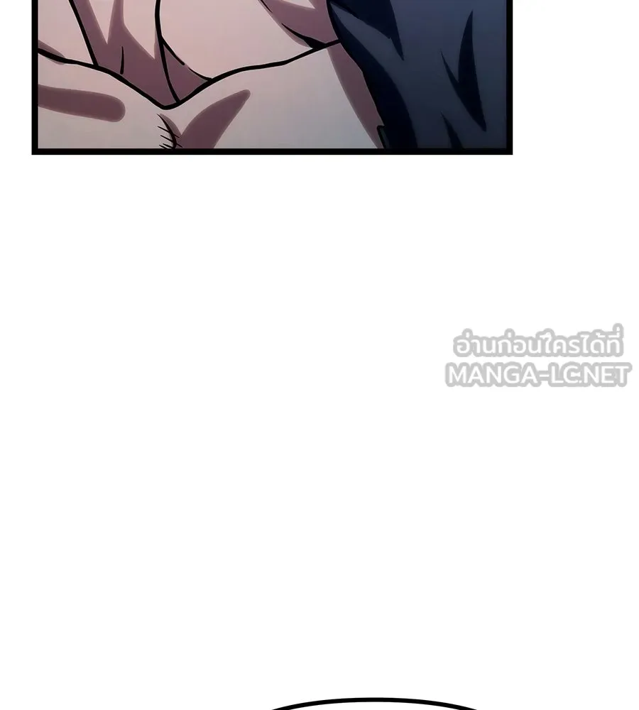 จอมเวทคนเลี้ยงแกะ ตอนที่ 21 รูปที่ 165