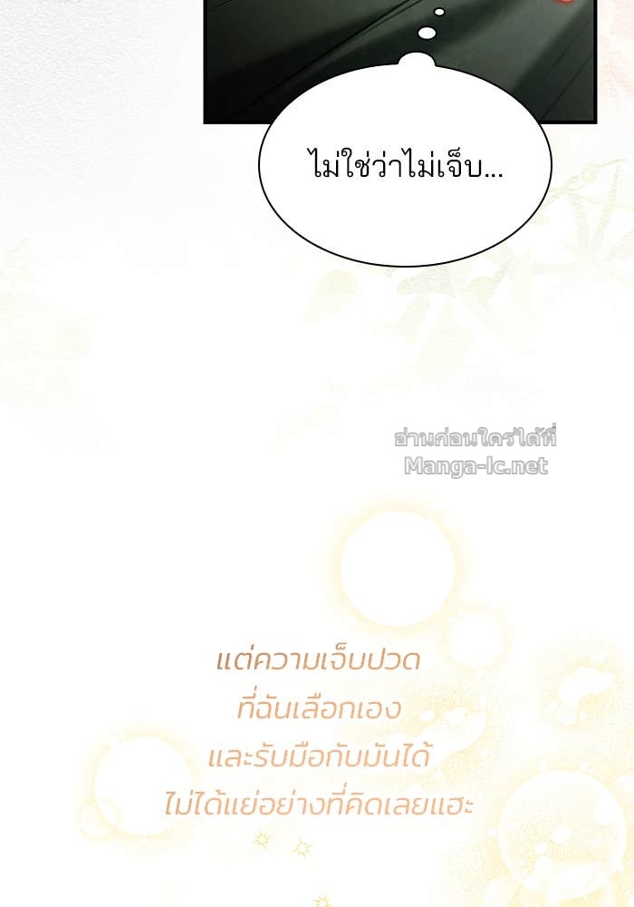 Doujin-Lc- อ่าน โดจิน มังฮวา เกาหลี ญี่ปุ่น จีน แปลไทย ชายาคนสุดท้ายของเจ้าชายไร้หัวใจ ตอนที่ 1 2 3 4 5 6 7 8 9 10 11 12 13 14 ฟรี ไม่มีโฆษณา อ่าน โดจิน Manhwa เกาหลี ญี่ปุ่น จีน เรามีครบ คัดมาให้เน้นๆ โดจิน 18+ รับประกันความฟินโดย Doujin Lc