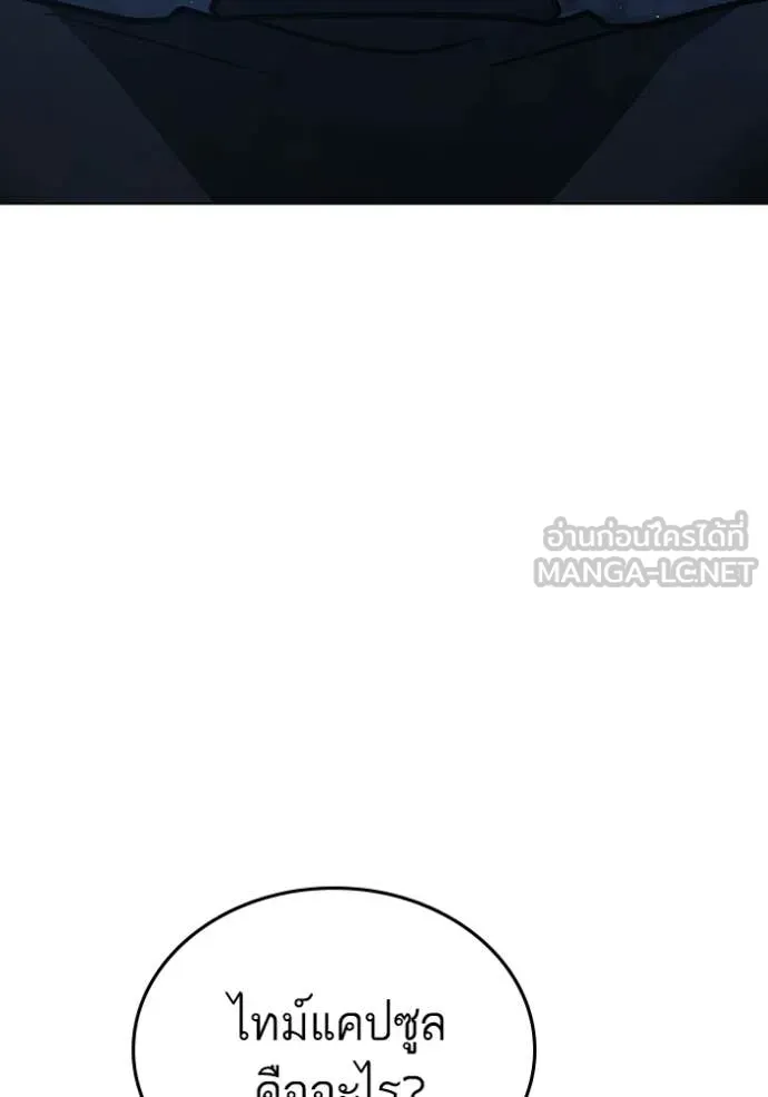 reality ตอนที่ 178 รูปที่ 173