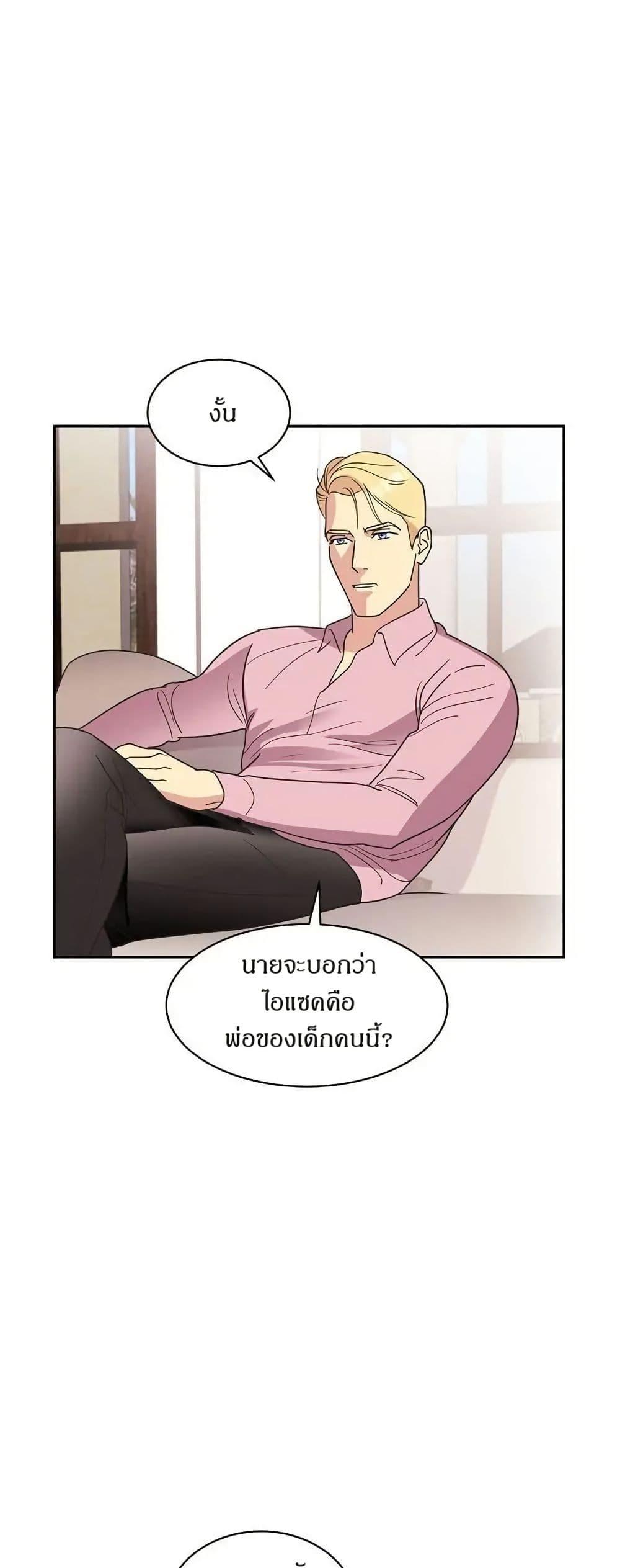 Manga-lc-com อ่านมังงะ อ่านการ์ตูน ออนไลน์ ฟรี Dear Benjamin ตอนที่ 1 2 3 4 5 6 7 8 9 10 11 12 13 14 ฟรี ไม่มีโฆษณา Manga-lc - อ่าน มังงะ อ่าน การ์ตูน ออนไลน์ อ่านมังงะ ฟรี