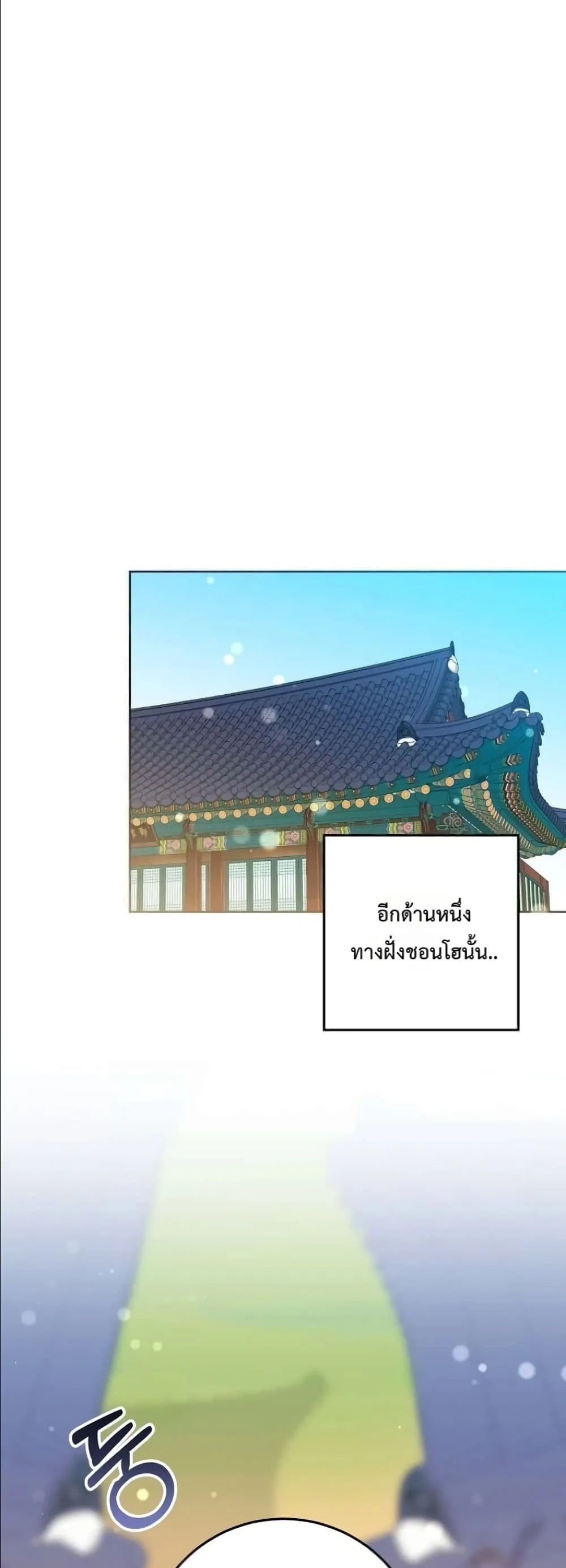 Manga-lc-com อ่านมังงะ อ่านการ์ตูน ออนไลน์ ฟรี The Princess’s Guide to a Perfect Life ตอนที่ 1 2 3 4 5 6 7 8 9 10 11 12 13 14 ฟรี ไม่มีโฆษณา Manga-lc - อ่าน มังงะ อ่าน การ์ตูน ออนไลน์ อ่านมังงะ ฟรี