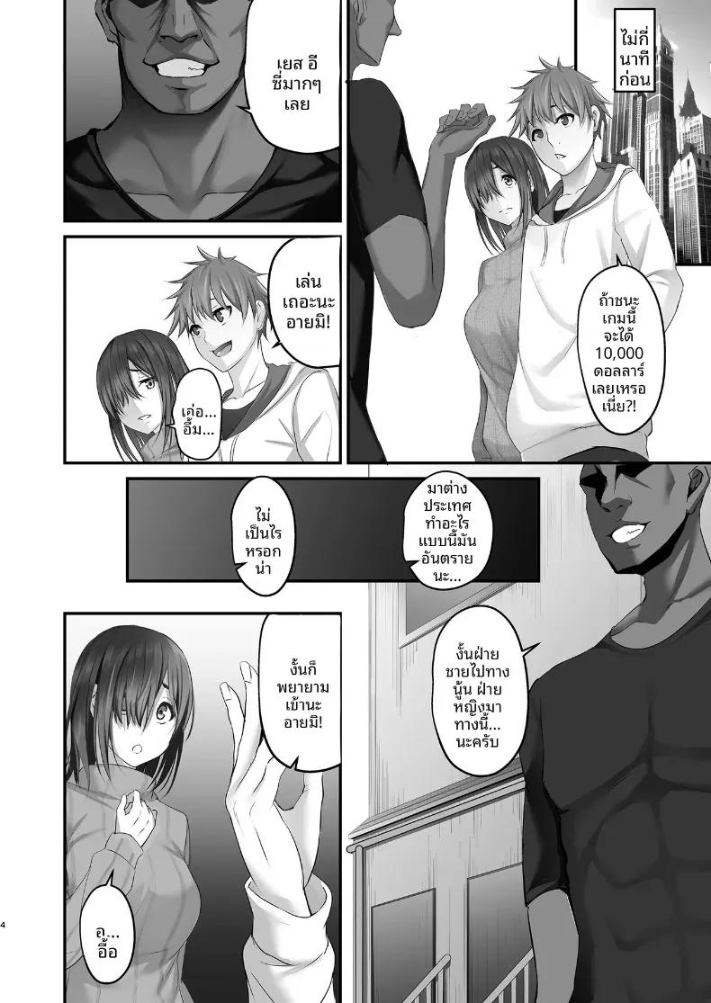 Doujin-Lc- อ่าน โดจิน มังฮวา เกาหลี ญี่ปุ่น จีน แปลไทย เกมทายขนาดในอเมริกา (Nepuka) ตอนที่ 1 2 3 4 5 6 7 8 9 10 11 12 13 14 ฟรี ไม่มีโฆษณา อ่าน โดจิน Manhwa เกาหลี ญี่ปุ่น จีน เรามีครบ คัดมาให้เน้นๆ โดจิน 18+ รับประกันความฟินโดย  Doujin Lc