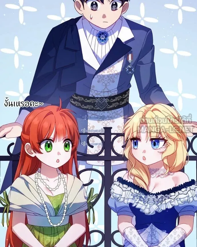 ถ้าเป็นนางร้าย ตอนที่ 30 รูปที่ 51