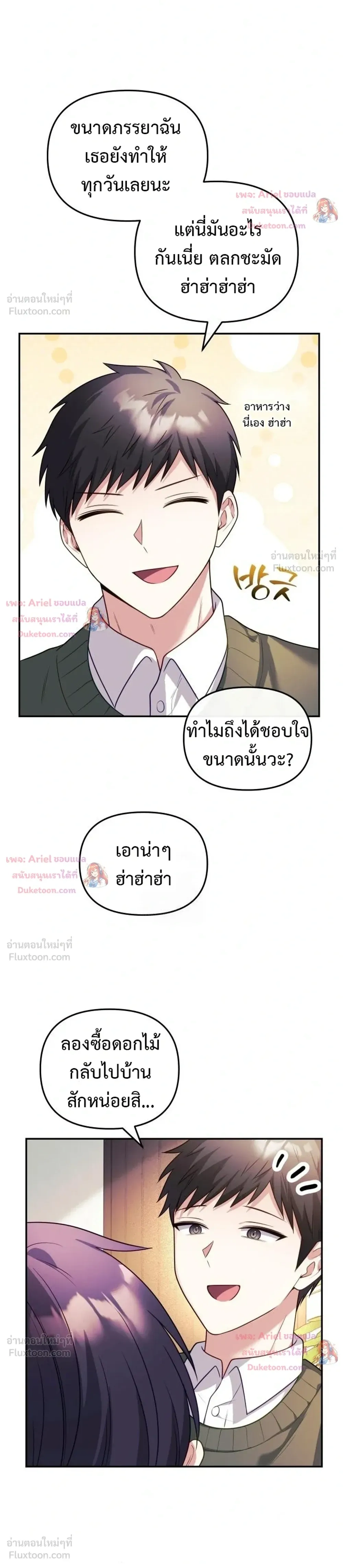Doujin-Lc- อ่าน โดจิน มังฮวา เกาหลี ญี่ปุ่น จีน แปลไทย My Wife is a VTuber ตอนที่ 1 2 3 4 5 6 7 8 9 10 11 12 13 14 ฟรี ไม่มีโฆษณา อ่าน โดจิน Manhwa เกาหลี ญี่ปุ่น จีน เรามีครบ คัดมาให้เน้นๆ โดจิน 18+ รับประกันความฟินโดย  Doujin Lc