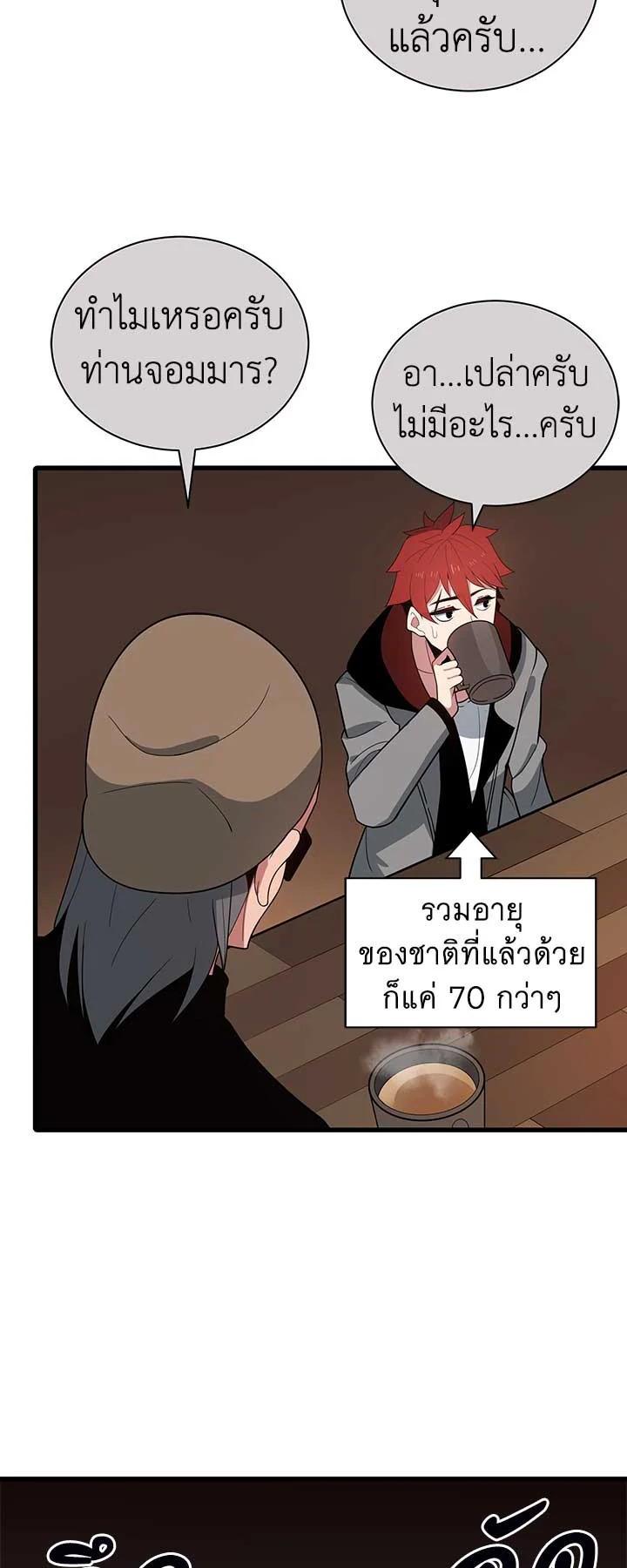 Manga-lc-com อ่านมังงะ อ่านการ์ตูน ออนไลน์ ฟรี The Descent of the Demonic Master ตอนที่ 1 2 3 4 5 6 7 8 9 10 11 12 13 14 ฟรี ไม่มีโฆษณา Manga-lc - อ่าน มังงะ อ่าน การ์ตูน ออนไลน์ อ่านมังงะ ฟรี