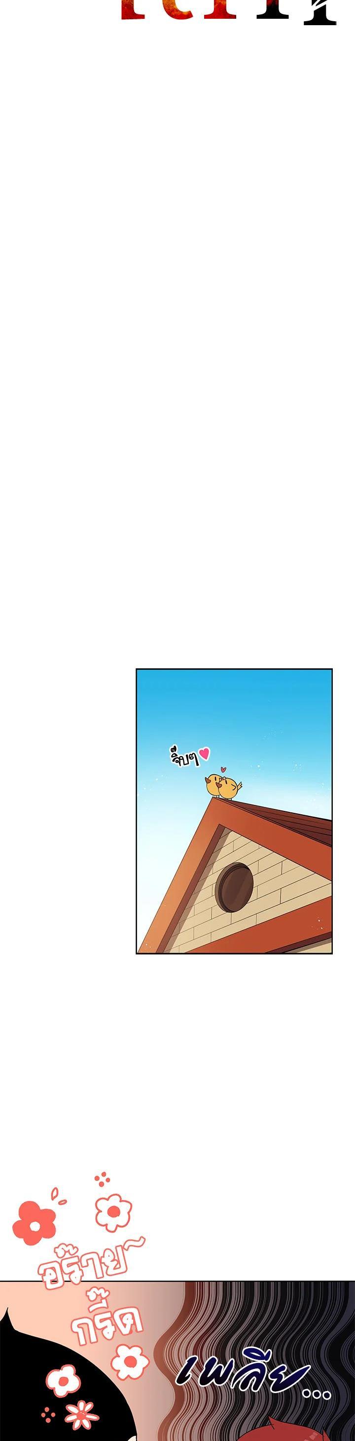 Manga-lc-com อ่านมังงะ อ่านการ์ตูน ออนไลน์ ฟรี The Descent of the Demonic Master ตอนที่ 1 2 3 4 5 6 7 8 9 10 11 12 13 14 ฟรี ไม่มีโฆษณา Manga-lc - อ่าน มังงะ อ่าน การ์ตูน ออนไลน์ อ่านมังงะ ฟรี