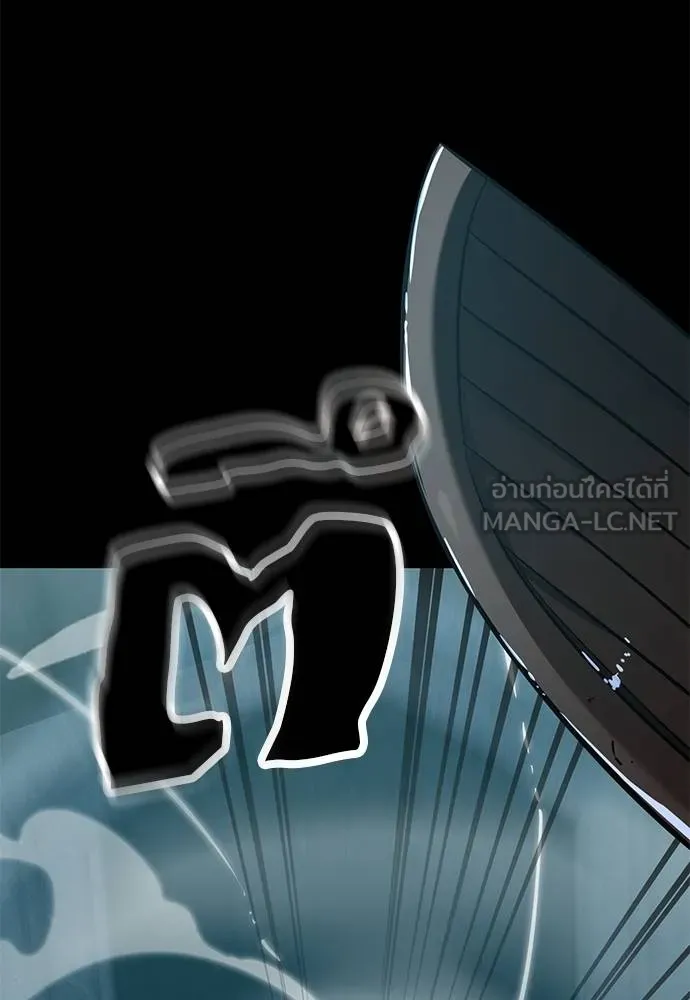 ยมราชลงทัณฑ์ ตอนที่ 82 รูปที่ 111