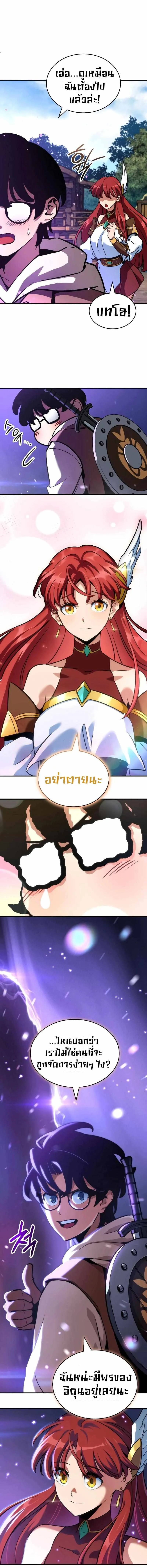 Valhalla Saga จากน_กเล_นเกมม_ออาช_พ ส_ตำนานแห_งว_ลฮ_ลลา ตอนที่ ตอนที่ 4 รูปที่ 15