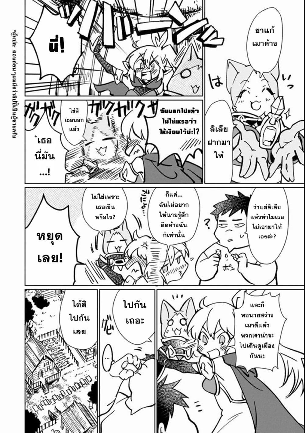 Manga-lc-com อ่านมังงะ อ่านการ์ตูน ออนไลน์ ฟรี Saikyou Yuusha wa Oharai Hako Maou ni nattara zutto Ore no Musou Return ตอนที่ 1 2 3 4 5 6 7 8 9 10 11 12 13 14 ฟรี ไม่มีโฆษณา Manga-lc - อ่าน มังงะ อ่าน การ์ตูน ออนไลน์ อ่านมังงะ ฟรี