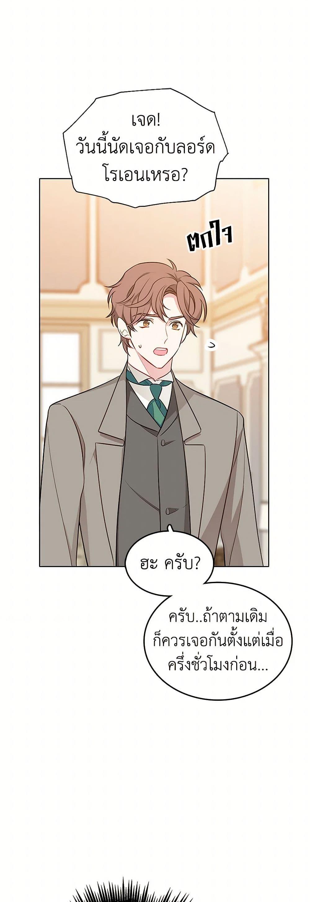 Manga-lc-com อ่านมังงะ อ่านการ์ตูน ออนไลน์ ฟรี The Detective Of Muiella ตอนที่ 1 2 3 4 5 6 7 8 9 10 11 12 13 14 ฟรี ไม่มีโฆษณา Manga-lc - อ่าน มังงะ อ่าน การ์ตูน ออนไลน์ อ่านมังงะ ฟรี
