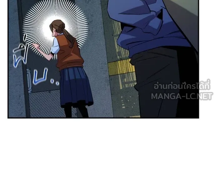 แยกร่าง ล่าอัตโนมัติ ตอนที่ 167 รูปที่ 77