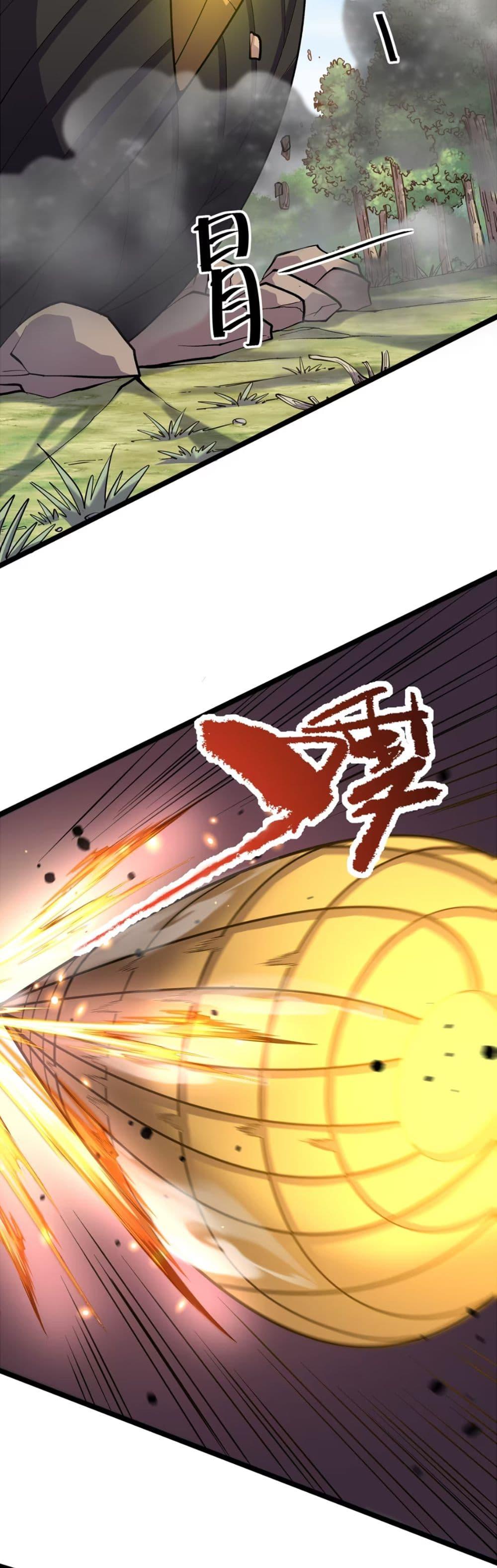 Manga-lc-com อ่านมังงะ อ่านการ์ตูน ออนไลน์ ฟรี Starting as a Small Zombie, I Cultivate to Immortality by Growing Plants ตอนที่ 1 2 3 4 5 6 7 8 9 10 11 12 13 14 ฟรี ไม่มีโฆษณา Manga-lc - อ่าน มังงะ อ่าน การ์ตูน ออนไลน์ อ่านมังงะ ฟรี