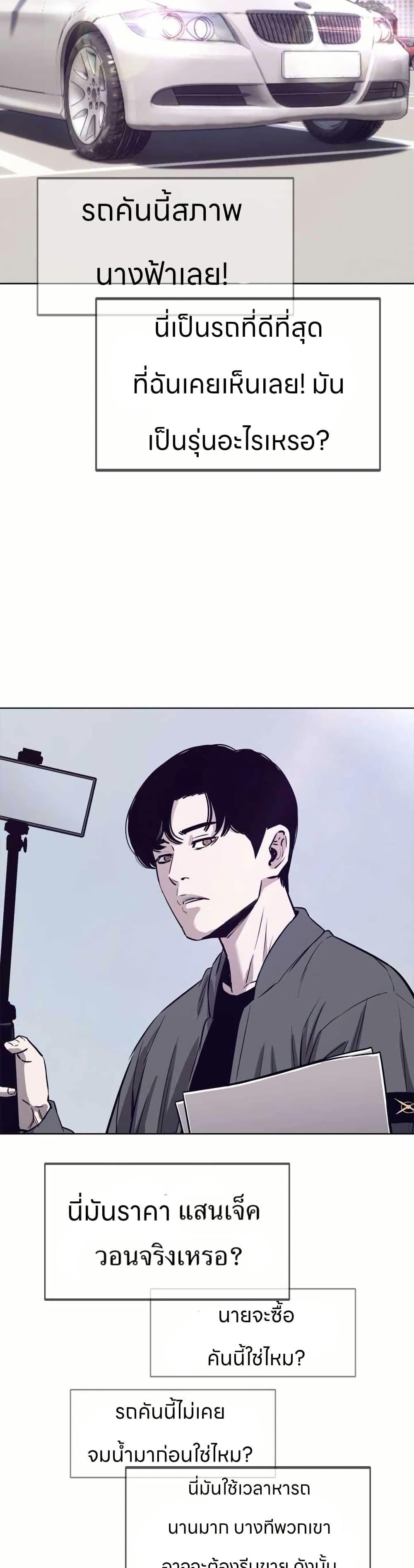 Manga-lc-com อ่านมังงะ อ่านการ์ตูน ออนไลน์ ฟรี Let’s Make a Contract ตอนที่ 1 2 3 4 5 6 7 8 9 10 11 12 13 14 ฟรี ไม่มีโฆษณา Manga-lc - อ่าน มังงะ อ่าน การ์ตูน ออนไลน์ อ่านมังงะ ฟรี