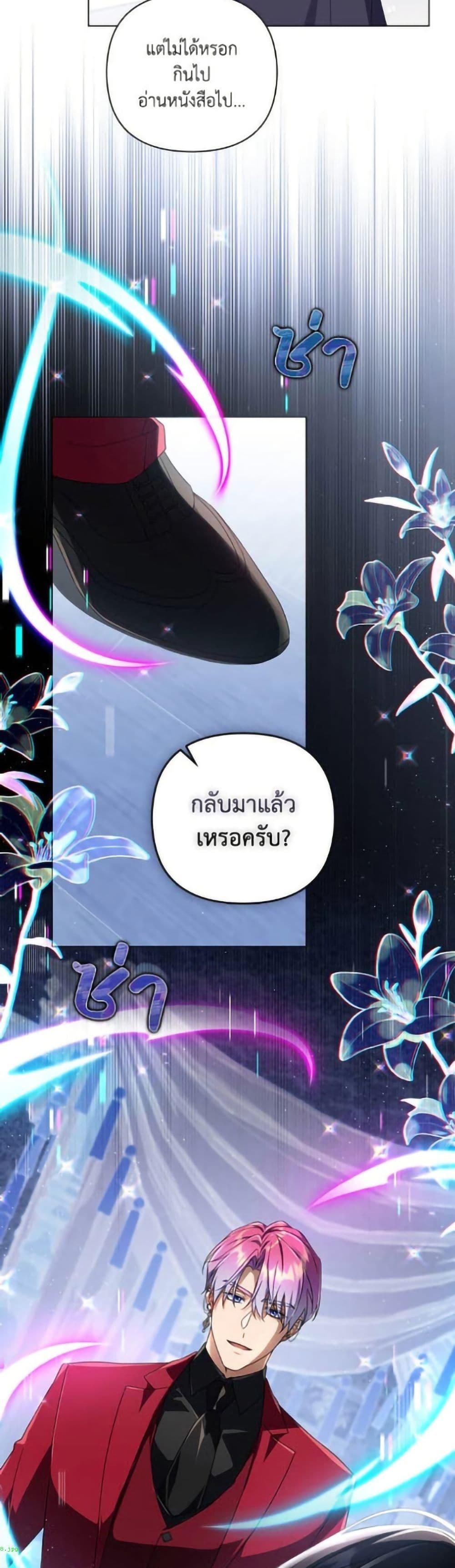 Manga-lc-com อ่านมังงะ อ่านการ์ตูน ออนไลน์ ฟรี Villainess Streamer ตอนที่ 1 2 3 4 5 6 7 8 9 10 11 12 13 14 ฟรี ไม่มีโฆษณา Manga-lc - อ่าน มังงะ อ่าน การ์ตูน ออนไลน์ อ่านมังงะ ฟรี