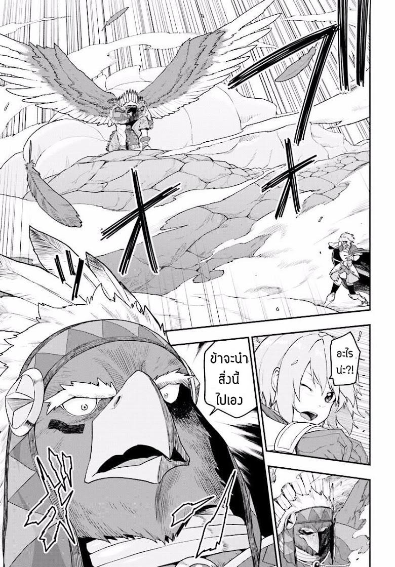 Manga-lc-com อ่านมังงะ อ่านการ์ตูน ออนไลน์ ฟรี Konjiki no Moji Tsukai – Yuusha Yonin ni Makikomareta Unique Cheat ตอนที่ 1 2 3 4 5 6 7 8 9 10 11 12 13 14 ฟรี ไม่มีโฆษณา Manga-lc - อ่าน มังงะ อ่าน การ์ตูน ออนไลน์ อ่านมังงะ ฟรี