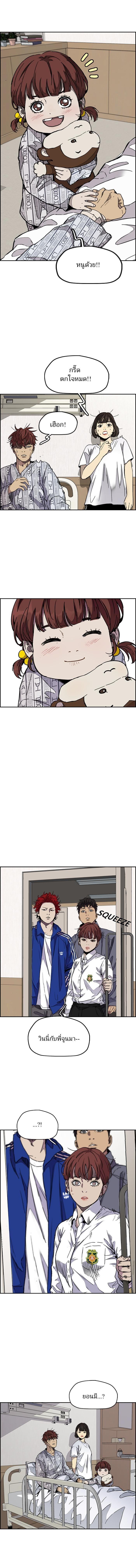 Manga-lc-com อ่านมังงะ อ่านการ์ตูน ออนไลน์ ฟรี Wind Breaker ปั่นสู้ฝัน ตอนที่ 1 2 3 4 5 6 7 8 9 10 11 12 13 14 ฟรี ไม่มีโฆษณา Manga-lc - อ่าน มังงะ อ่าน การ์ตูน ออนไลน์ อ่านมังงะ ฟรี