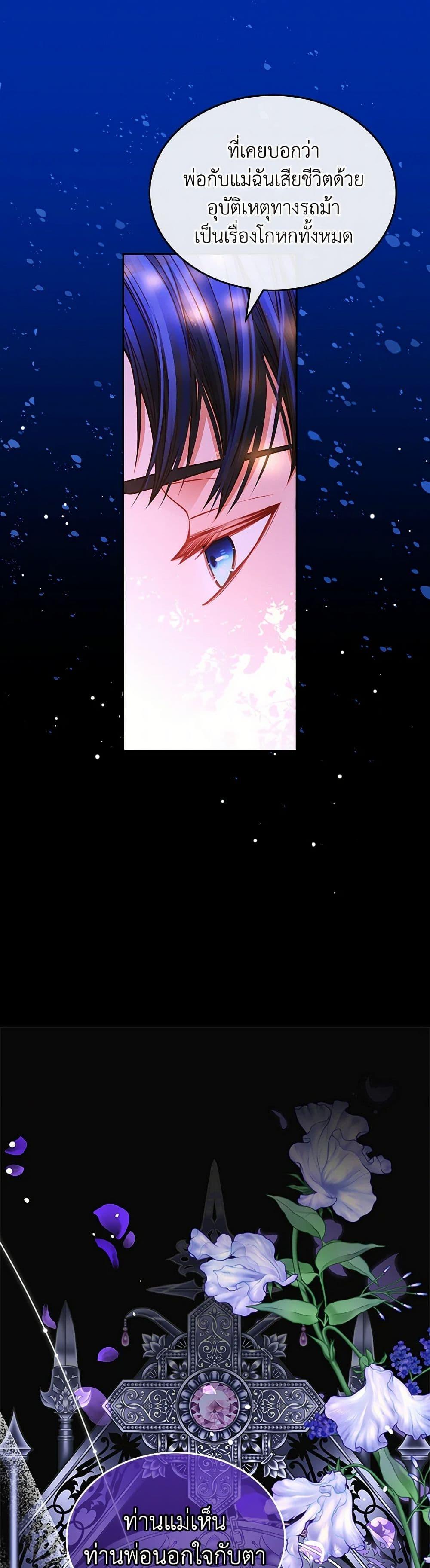 Manga-lc-com อ่านมังงะ อ่านการ์ตูน ออนไลน์ ฟรี The Duchess’s Secret Dressing Room ตอนที่ 1 2 3 4 5 6 7 8 9 10 11 12 13 14 ฟรี ไม่มีโฆษณา Manga-lc - อ่าน มังงะ อ่าน การ์ตูน ออนไลน์ อ่านมังงะ ฟรี