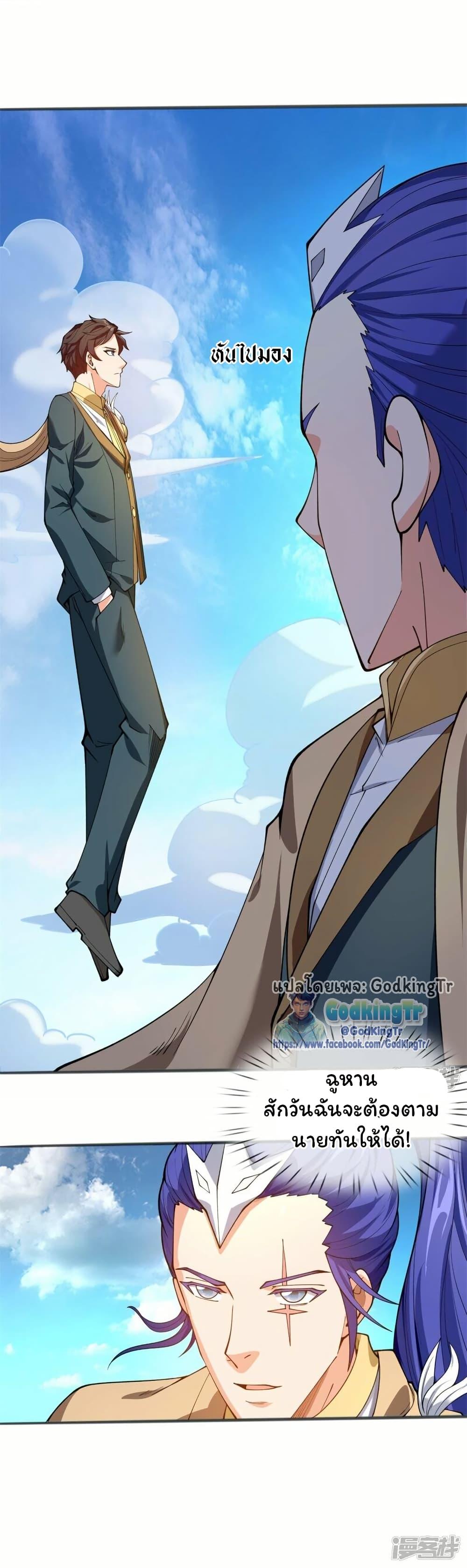 Manga-lc-com อ่านมังงะ อ่านการ์ตูน ออนไลน์ ฟรี Eternal god King ตอนที่ 1 2 3 4 5 6 7 8 9 10 11 12 13 14 ฟรี ไม่มีโฆษณา Manga-lc - อ่าน มังงะ อ่าน การ์ตูน ออนไลน์ อ่านมังงะ ฟรี