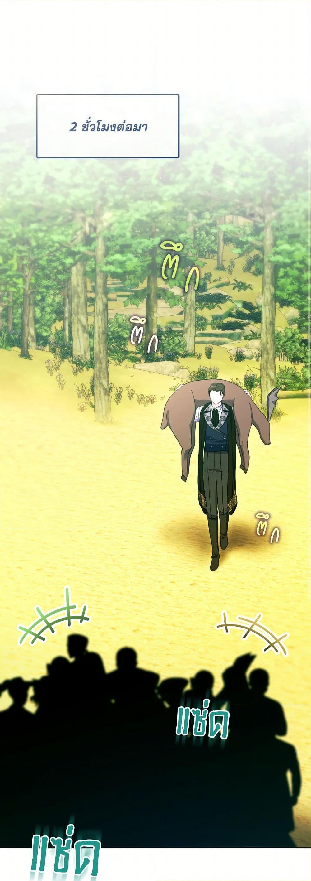 Manga-lc-com อ่านมังงะ อ่านการ์ตูน ออนไลน์ ฟรี The Villainess’s Dazzling Debut ตอนที่ 1 2 3 4 5 6 7 8 9 10 11 12 13 14 ฟรี ไม่มีโฆษณา Manga-lc - อ่าน มังงะ อ่าน การ์ตูน ออนไลน์ อ่านมังงะ ฟรี