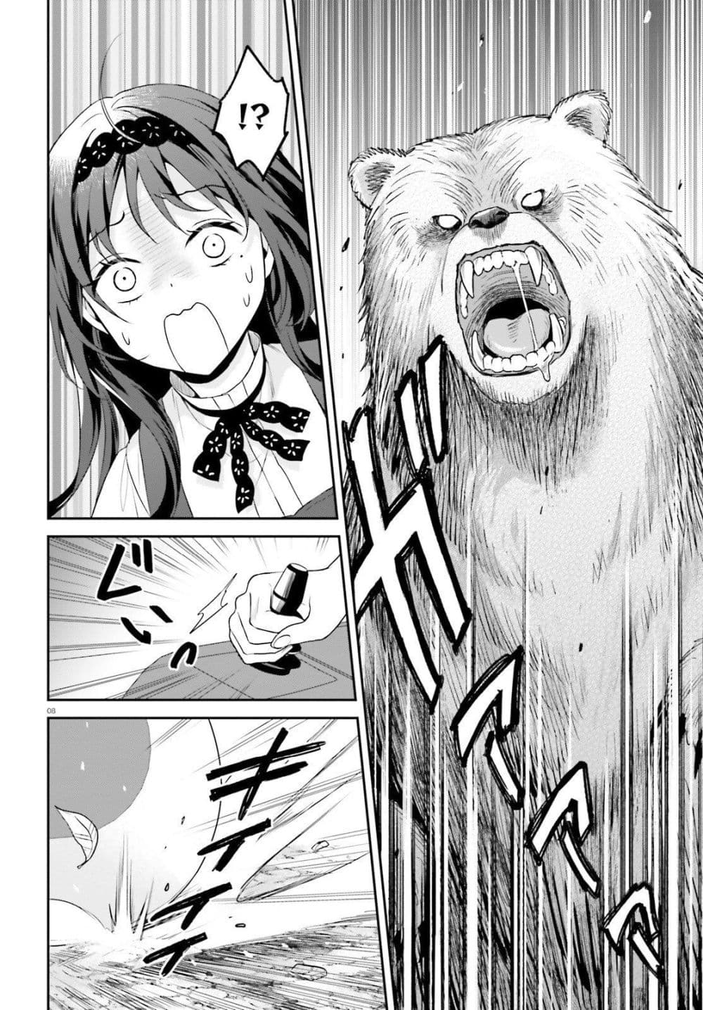 Manga-lc-com อ่านมังงะ อ่านการ์ตูน ออนไลน์ ฟรี Negattemonai Tsuihougo kara no Slow Life ~Intai shita Hazu g ตอนที่ 1 2 3 4 5 6 7 8 9 10 11 12 13 14 ฟรี ไม่มีโฆษณา Manga-lc - อ่าน มังงะ อ่าน การ์ตูน ออนไลน์ อ่านมังงะ ฟรี