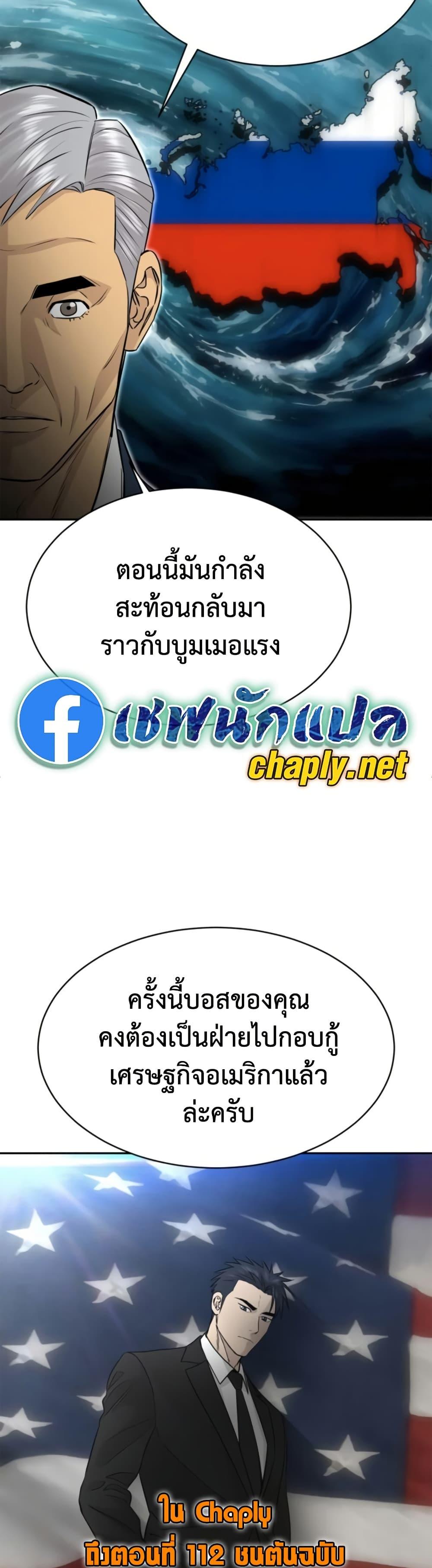 Manga-lc-com อ่านมังงะ อ่านการ์ตูน ออนไลน์ ฟรี Genius Grandson of the Loan Shark King ตอนที่ 1 2 3 4 5 6 7 8 9 10 11 12 13 14 ฟรี ไม่มีโฆษณา Manga-lc - อ่าน มังงะ อ่าน การ์ตูน ออนไลน์ อ่านมังงะ ฟรี