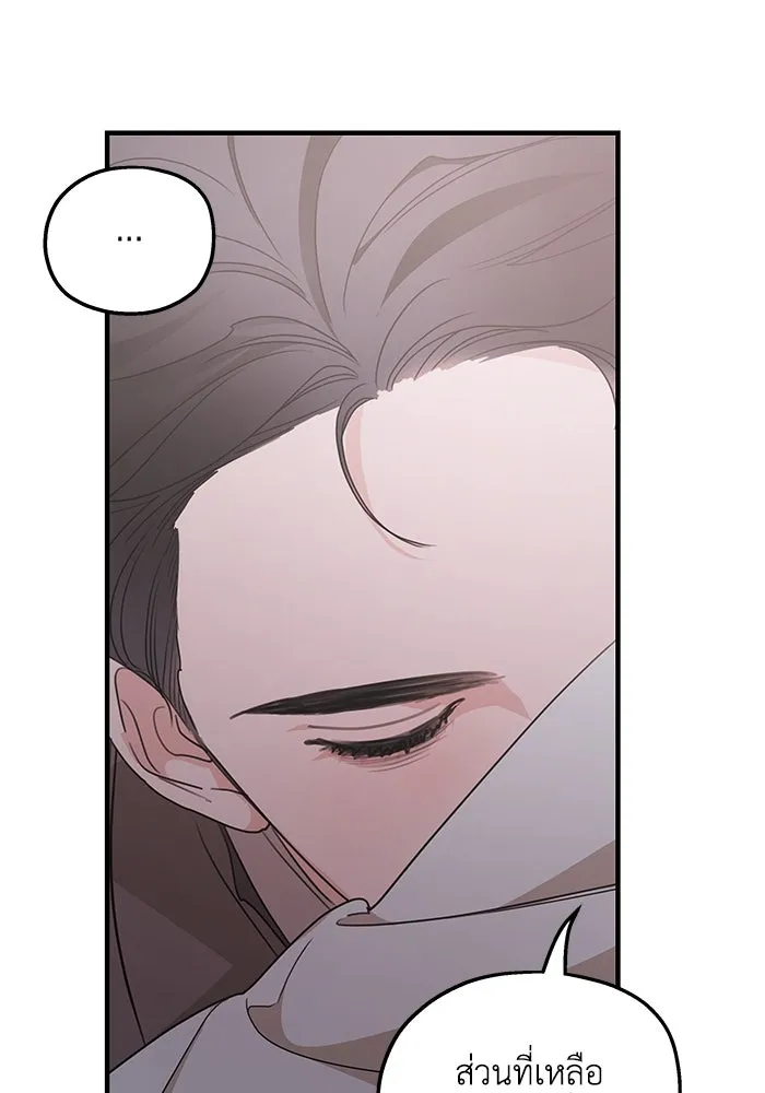 ครอบครัวสามีเห็นทีจะคลั่งรัก ตอนที่ 102 รูปที่ 26