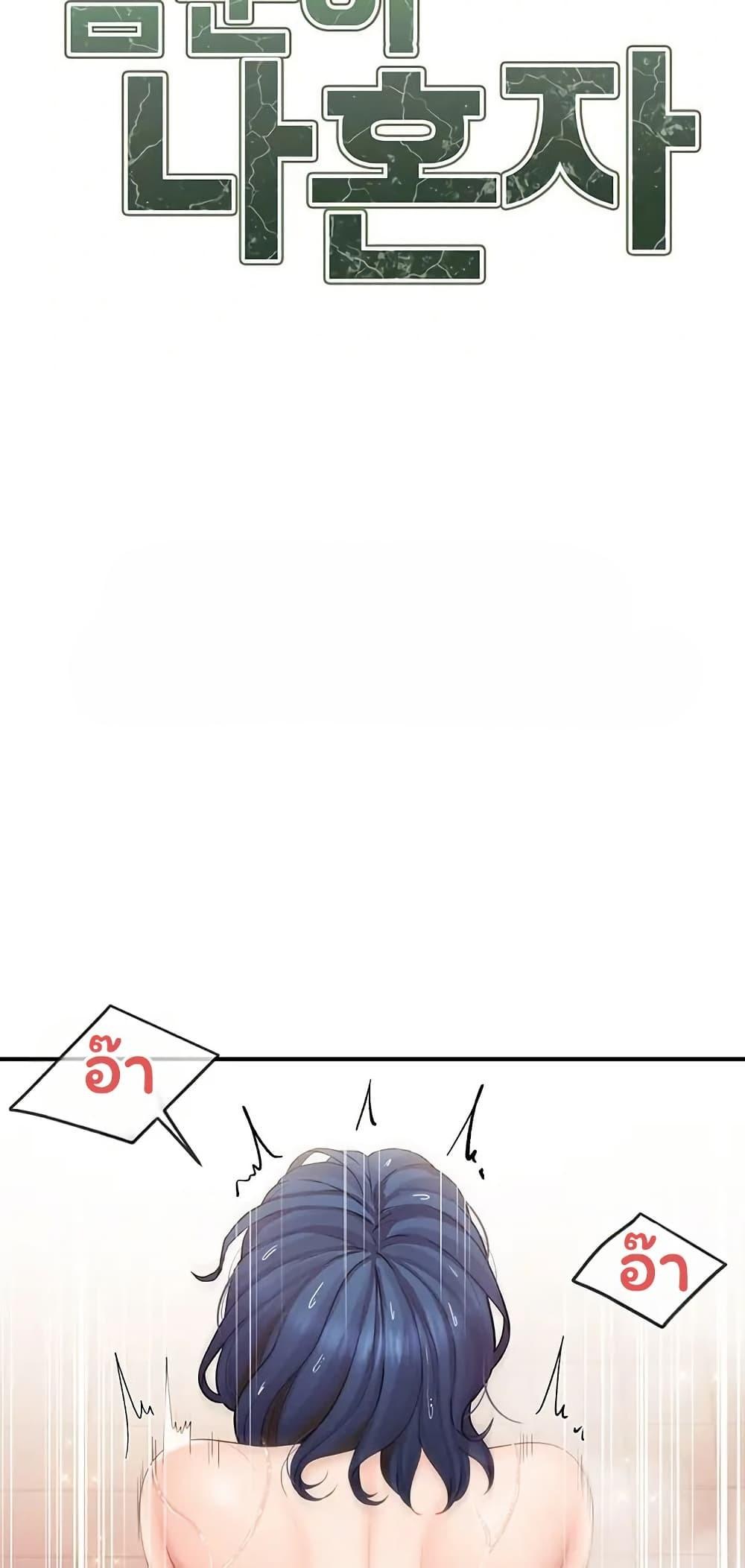 Doujin-Lc- อ่าน โดจิน มังฮวา เกาหลี ญี่ปุ่น จีน แปลไทย I am The Only ตอนที่ 1 2 3 4 5 6 7 8 9 10 11 12 13 14 ฟรี ไม่มีโฆษณา อ่าน โดจิน Manhwa เกาหลี ญี่ปุ่น จีน เรามีครบ คัดมาให้เน้นๆ โดจิน 18+ รับประกันความฟินโดย  Doujin Lc