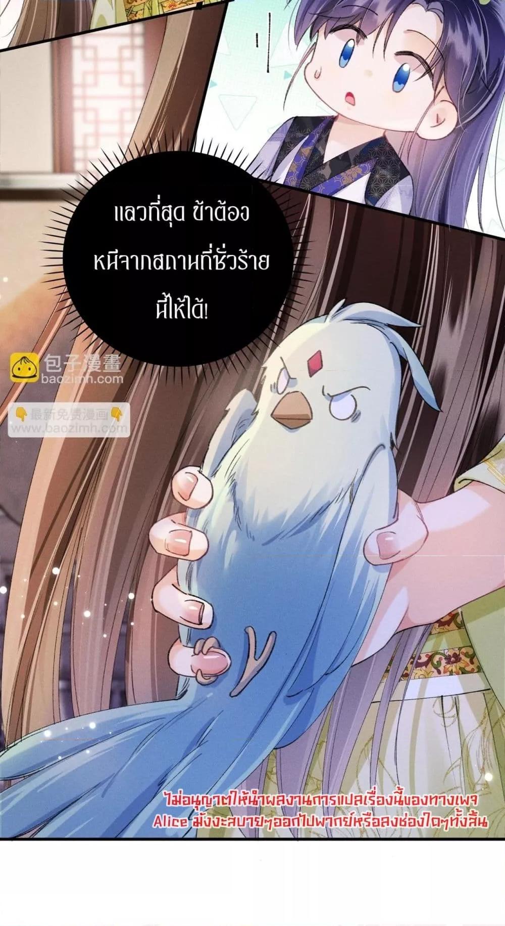 Manga-lc-com อ่านมังงะ อ่านการ์ตูน ออนไลน์ ฟรี เป็นแค่ตัวประกอ ตอนที่ 1 2 3 4 5 6 7 8 9 10 11 12 13 14 ฟรี ไม่มีโฆษณา Manga-lc - อ่าน มังงะ อ่าน การ์ตูน ออนไลน์ อ่านมังงะ ฟรี