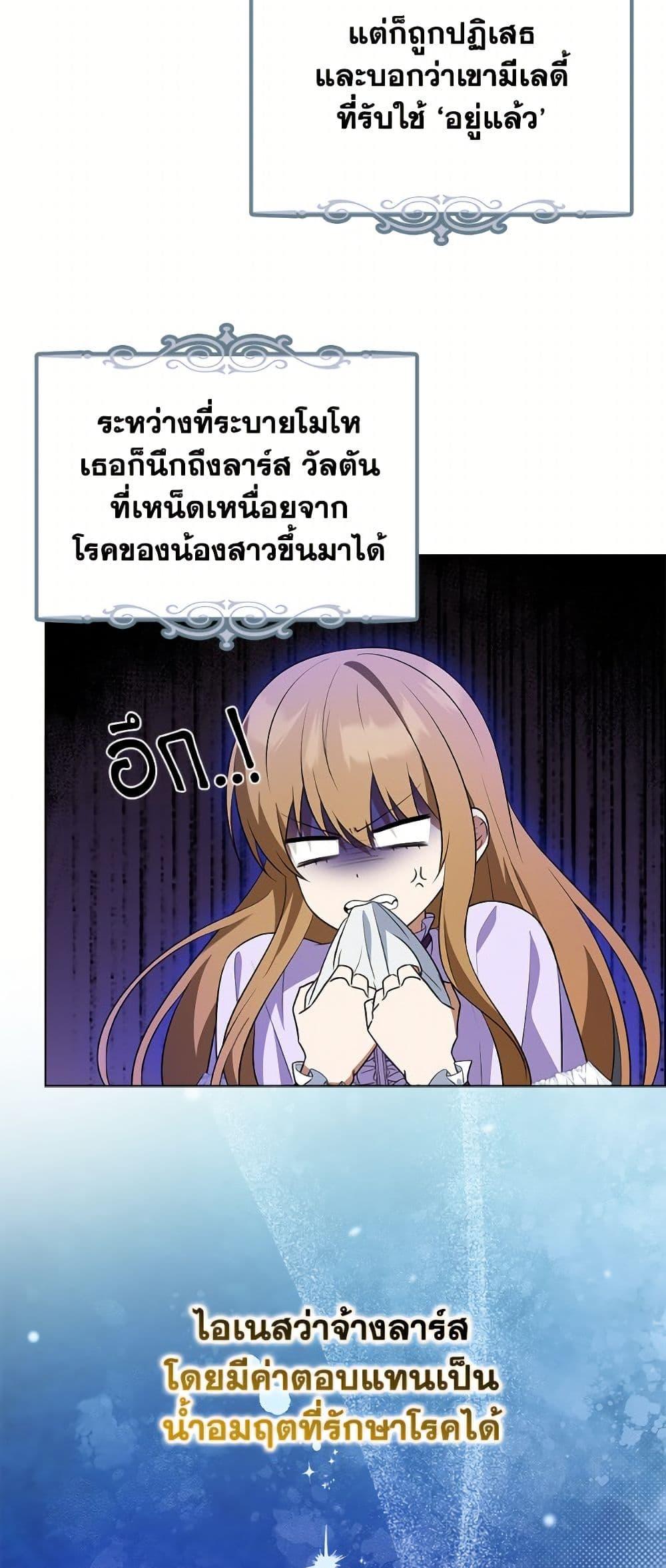 Manga-lc-com อ่านมังงะ อ่านการ์ตูน ออนไลน์ ฟรี The Gangster Baby of the Duke’s Family ตอนที่ 1 2 3 4 5 6 7 8 9 10 11 12 13 14 ฟรี ไม่มีโฆษณา Manga-lc - อ่าน มังงะ อ่าน การ์ตูน ออนไลน์ อ่านมังงะ ฟรี
