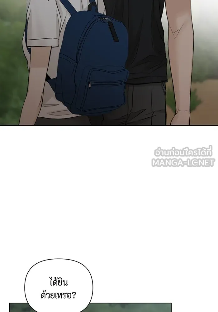 เพียงรุ่งอรุณ ตอนที่ 19 รูปที่ 51