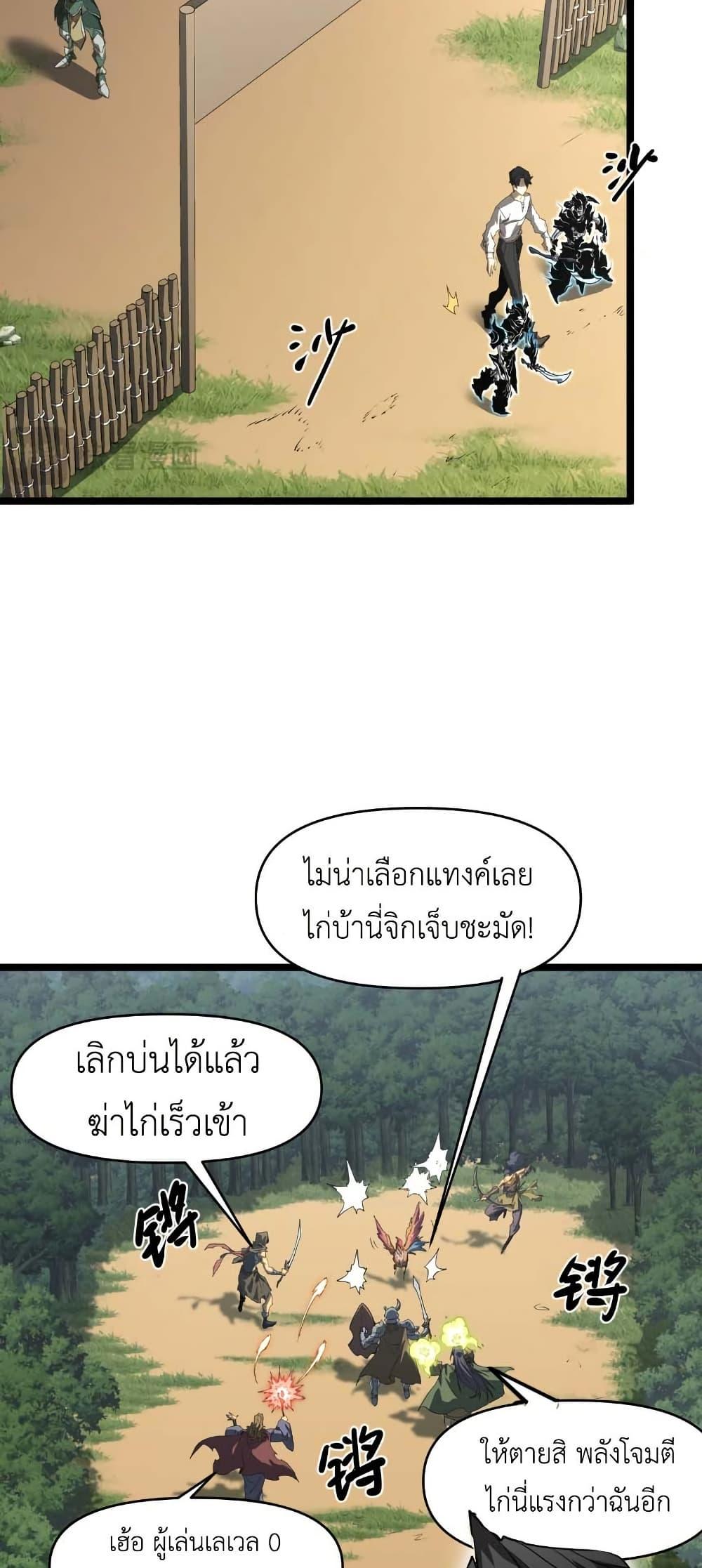 Manga-lc-com อ่านมังงะ อ่านการ์ตูน ออนไลน์ ฟรี Invincible With Only a Single Point of HP ตอนที่ 1 2 3 4 5 6 7 8 9 10 11 12 13 14 ฟรี ไม่มีโฆษณา Manga-lc - อ่าน มังงะ อ่าน การ์ตูน ออนไลน์ อ่านมังงะ ฟรี