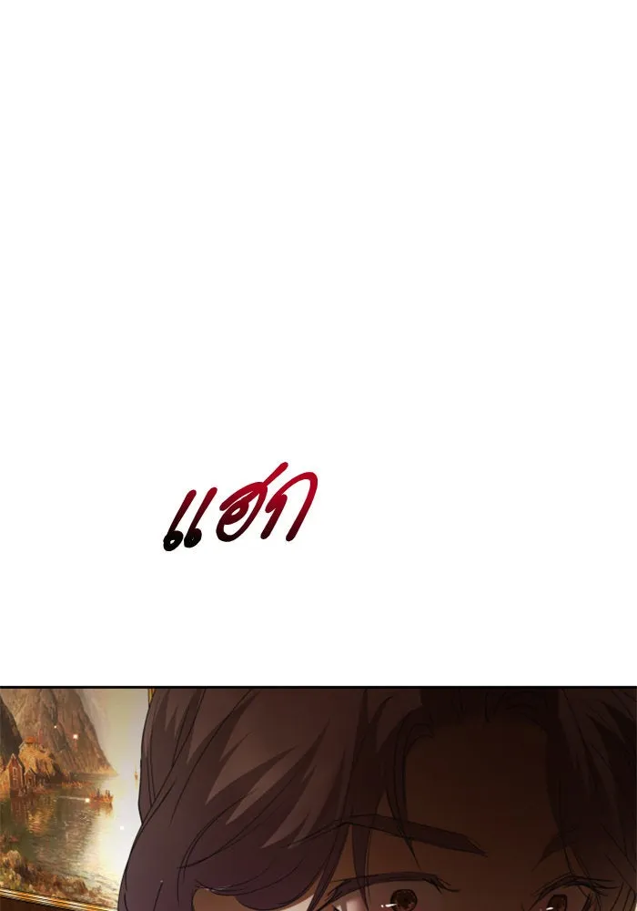 ชิงชีวิตพลิกลิขิตชะตา ตอนที่ 158. เจ้าสาว รูปที่ 182