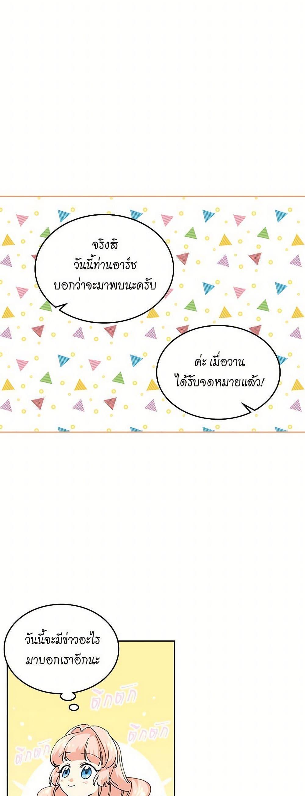 Manga-lc-com อ่านมังงะ อ่านการ์ตูน ออนไลน์ ฟรี The Antagonist’s Pet ตอนที่ 1 2 3 4 5 6 7 8 9 10 11 12 13 14 ฟรี ไม่มีโฆษณา Manga-lc - อ่าน มังงะ อ่าน การ์ตูน ออนไลน์ อ่านมังงะ ฟรี