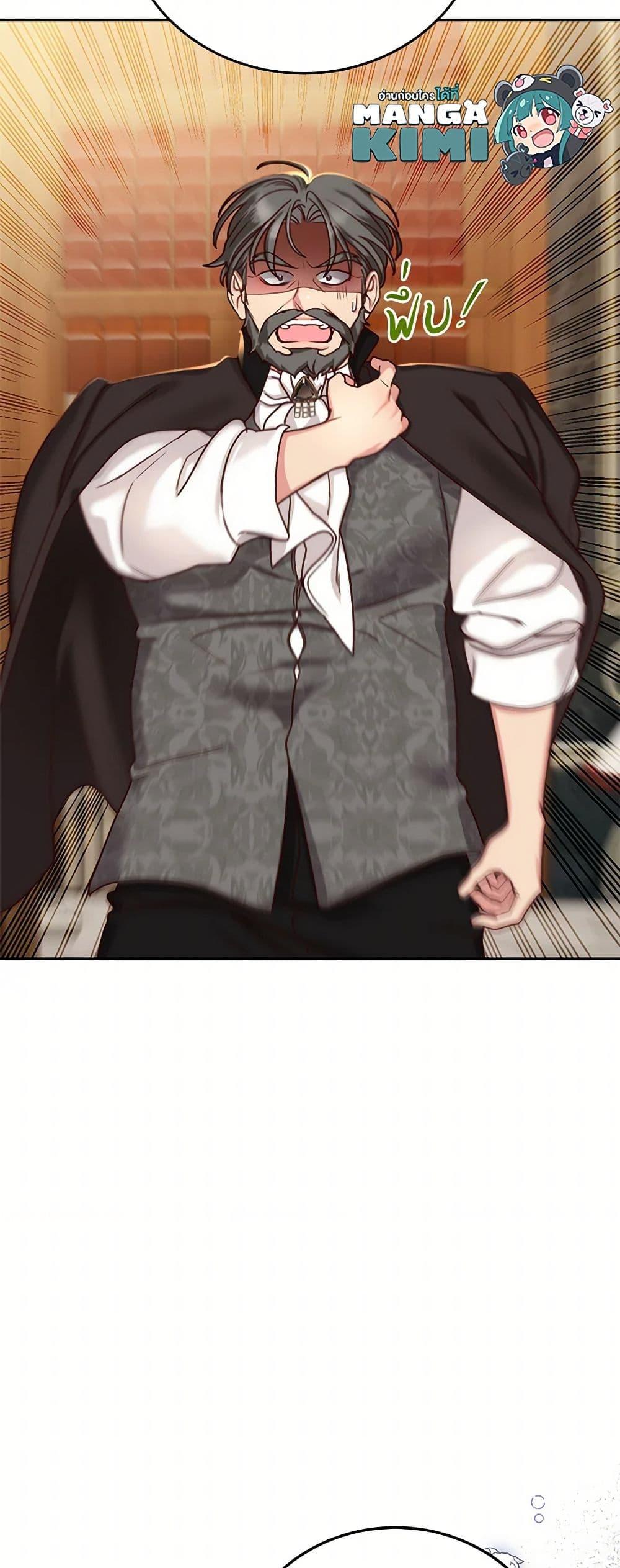 Manga-lc-com อ่านมังงะ อ่านการ์ตูน ออนไลน์ ฟรี I’ll Just Live On As A Villainess ตอนที่ 1 2 3 4 5 6 7 8 9 10 11 12 13 14 ฟรี ไม่มีโฆษณา Manga-lc - อ่าน มังงะ อ่าน การ์ตูน ออนไลน์ อ่านมังงะ ฟรี